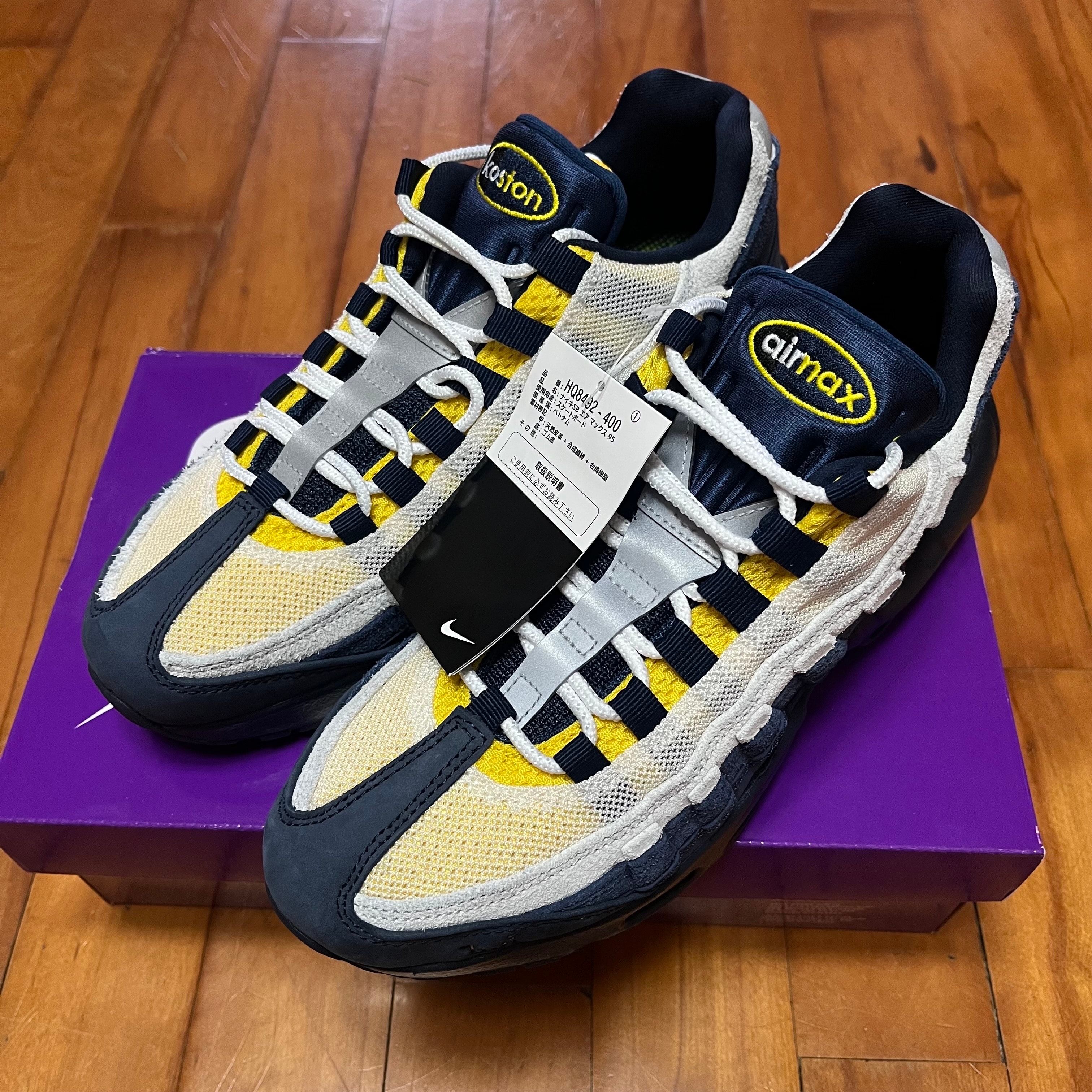 エリック・コストン × ナイキ SB エアマックス95 "オブシディアン アンド スピードイエロー"