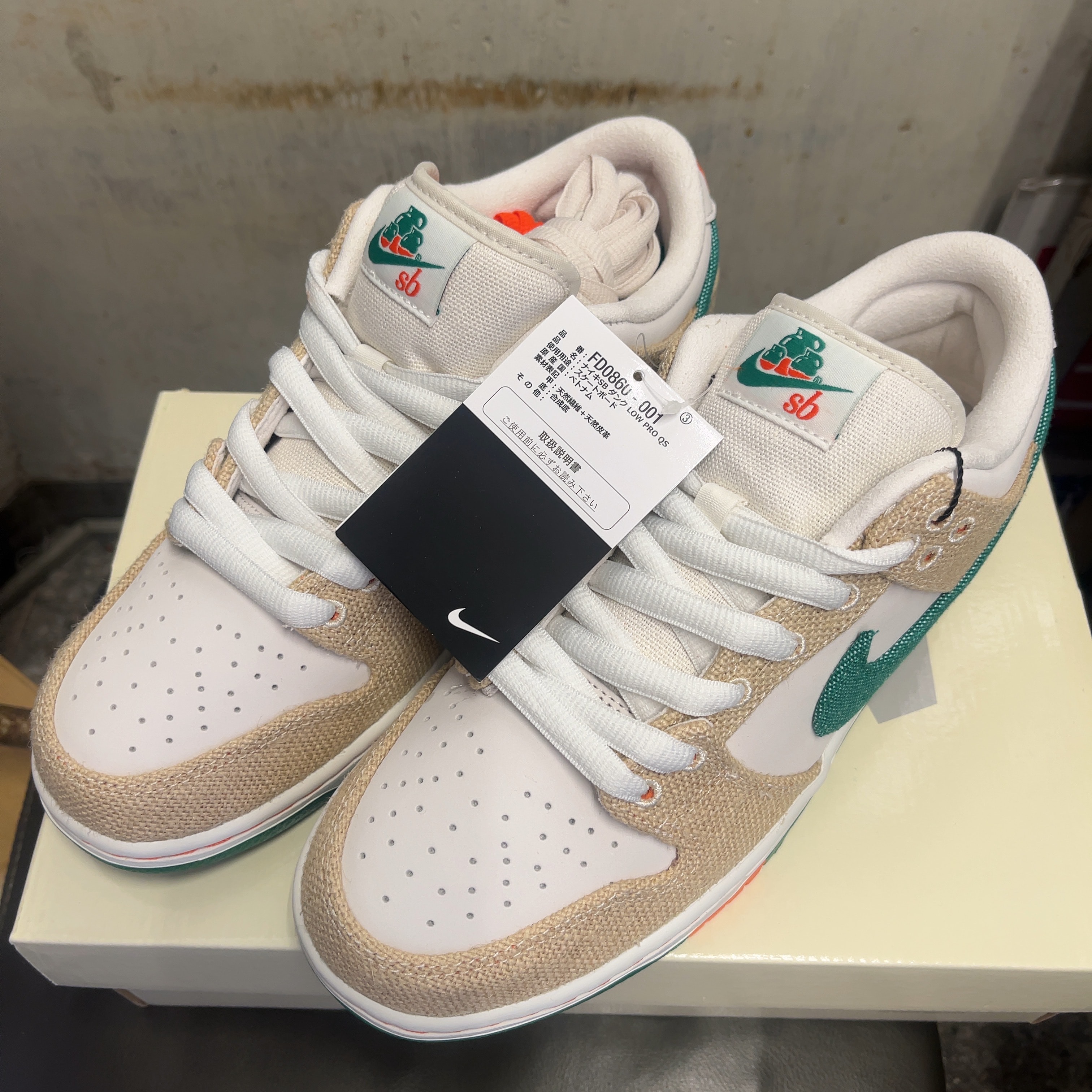 ハリトス × ナイキ SB ダンク ロー 