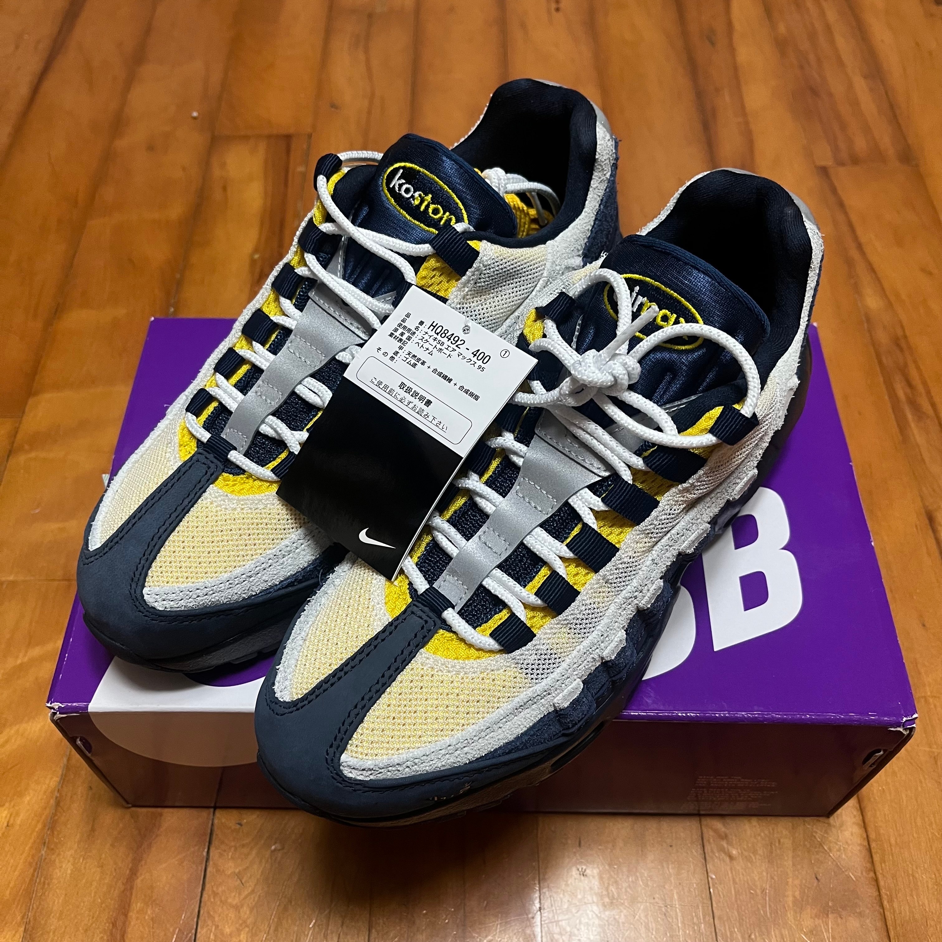 Eric Koston × Nike SB Air Max 95 "Obsidian and Speed Yellow"