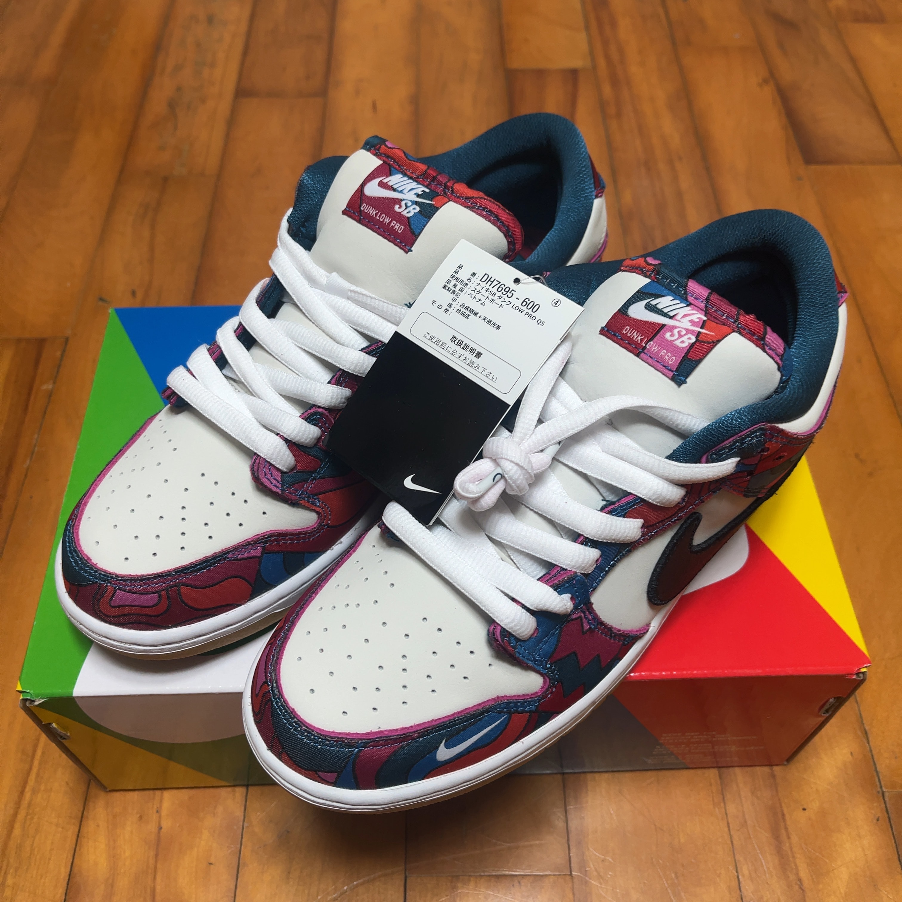 ピート・パーラ × ナイキ SB ダンク ロー プロ "アブストラクト アート"