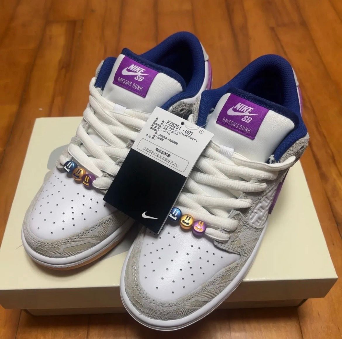 Rayssa Leal × Nike SB Dunk Low PRM "Pure Platinum and Vivid Purple"