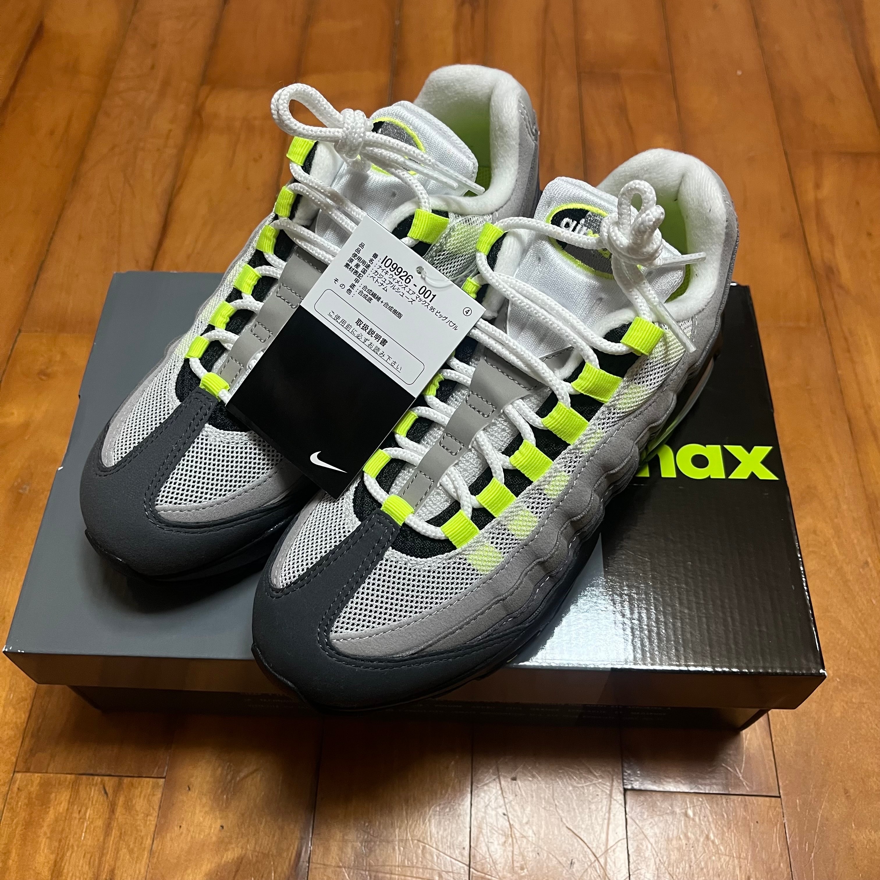 ナイキ ウィメンズ エアマックス95 ビッグバブル "ネオンイエロー" (2026)