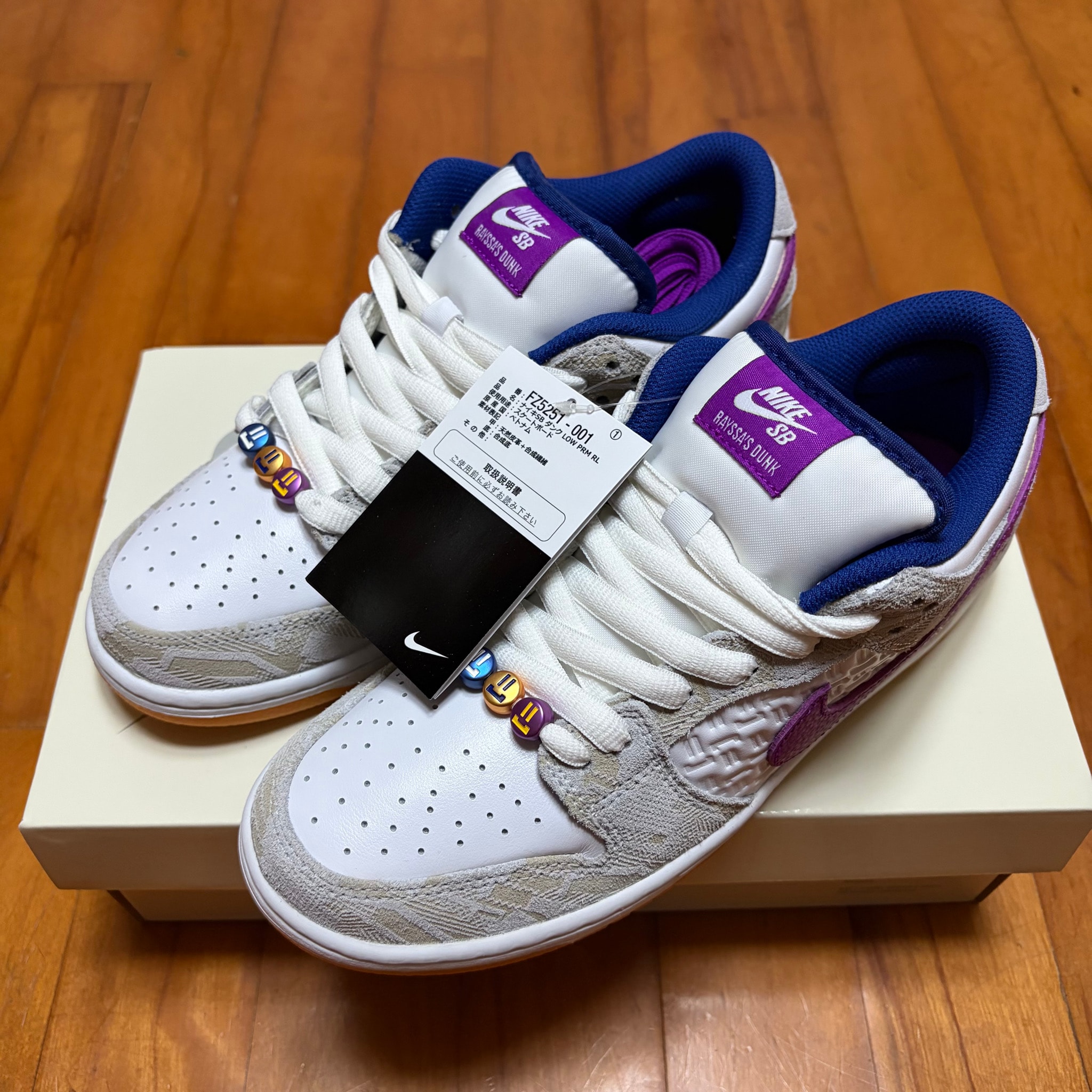 Rayssa Leal × Nike SB Dunk Low PRM "Pure Platinum and Vivid Purple"