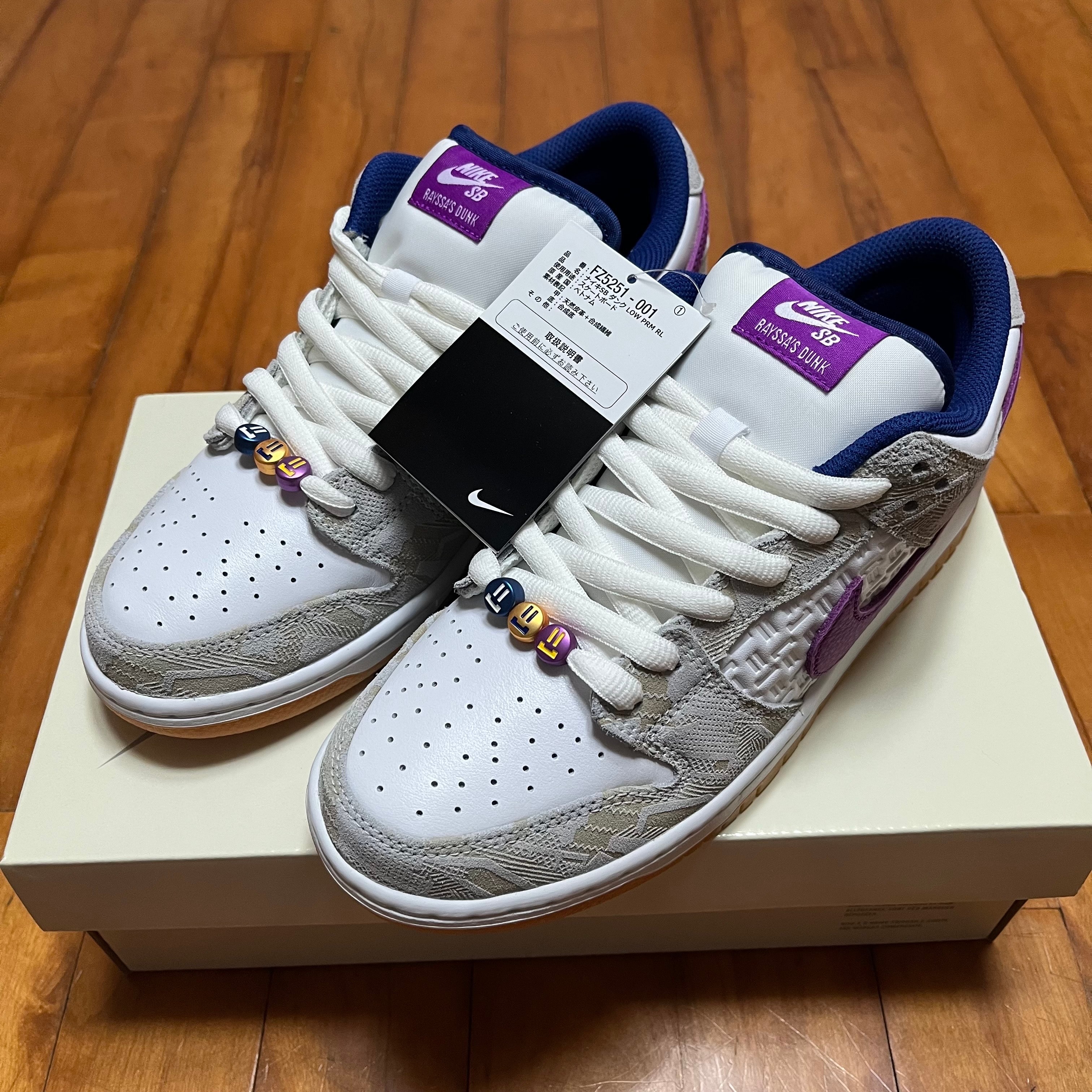 Rayssa Leal × Nike SB Dunk Low PRM "Pure Platinum and Vivid Purple"