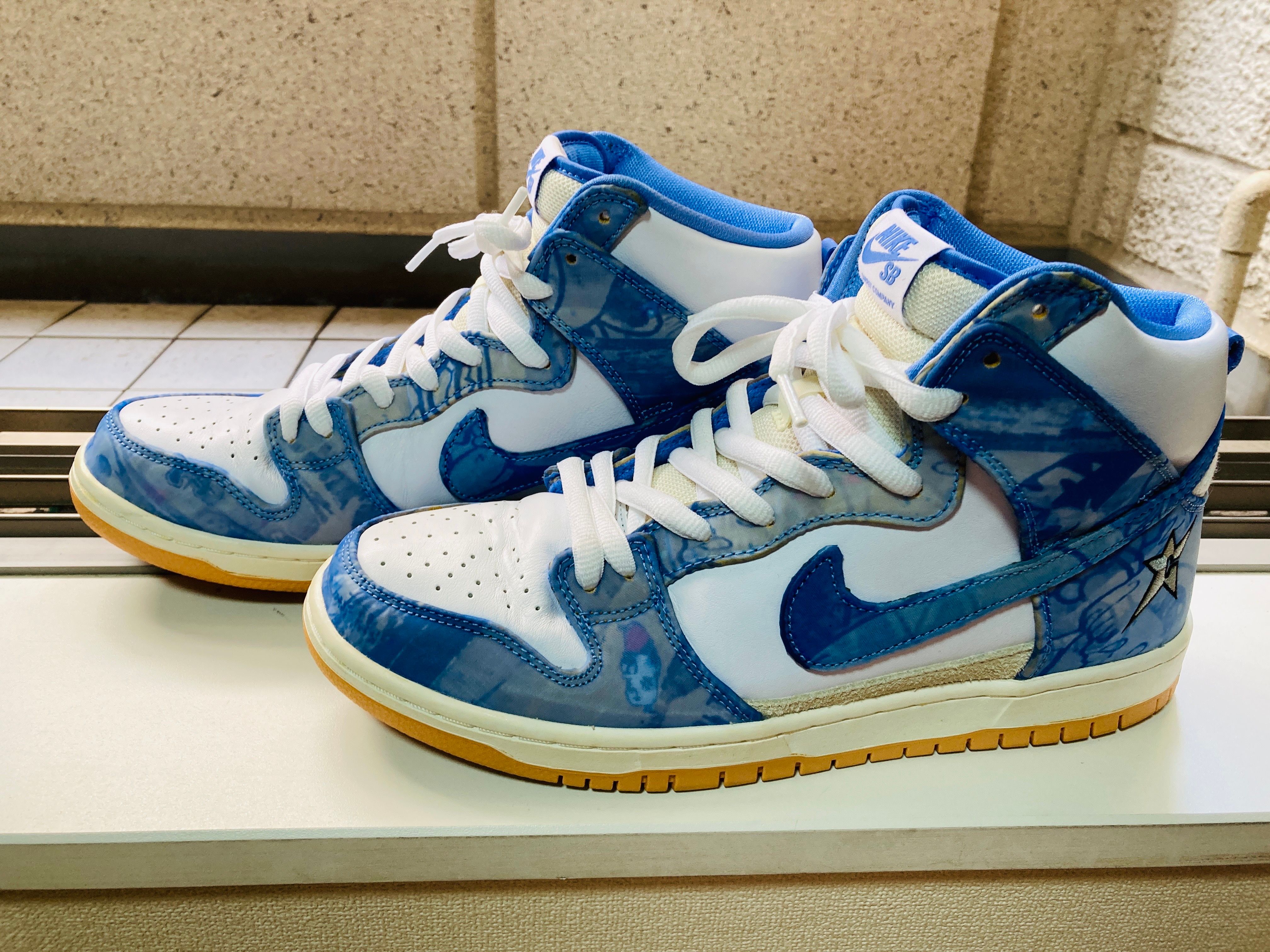 Carpet Company × Nike SB Dunk High "Royal Pulse"