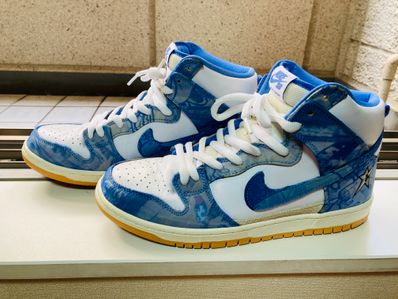 Carpet Company × Nike SB Dunk High "Royal Pulse"