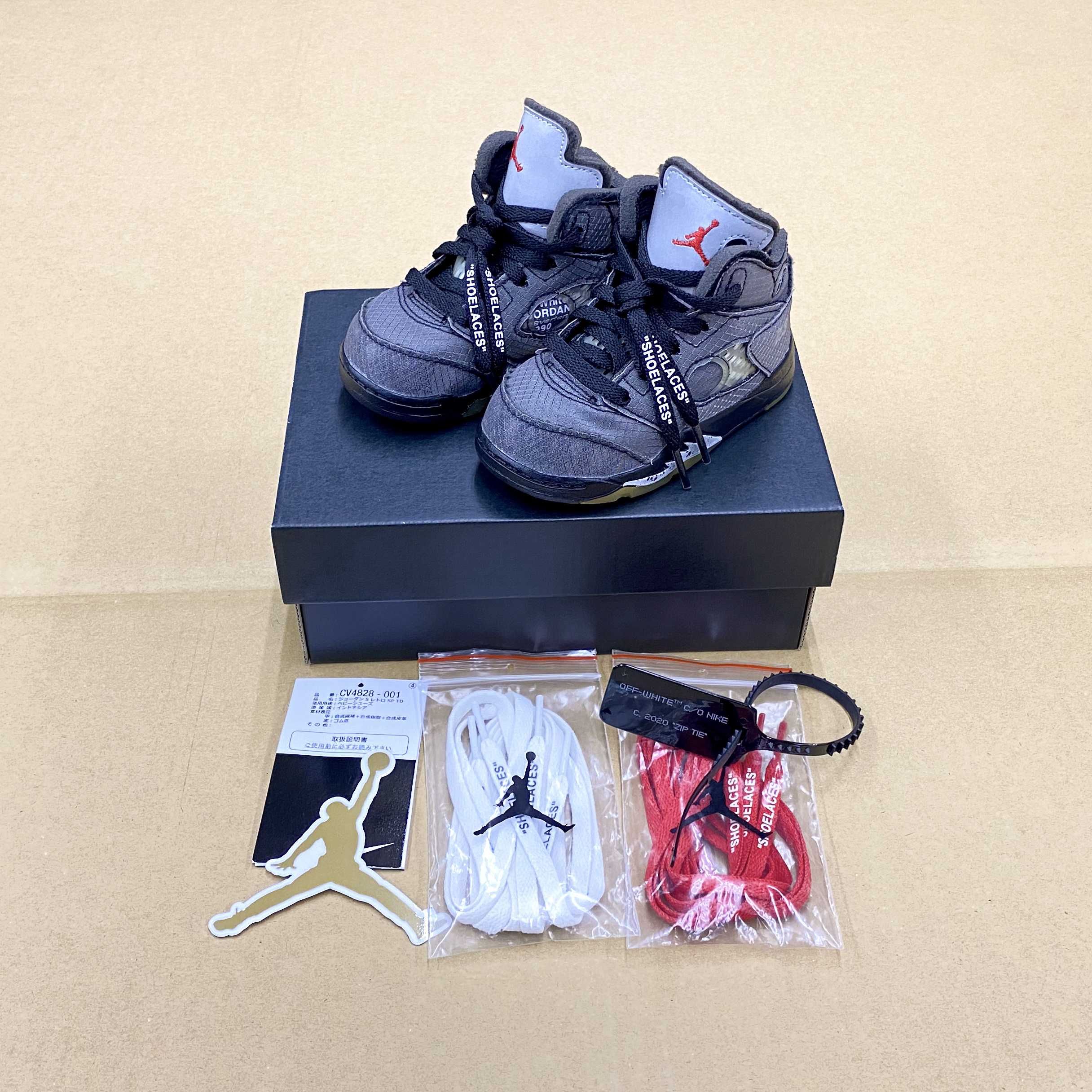 Off-White × Nike TD Air Jordan 5 "Grey/Black"