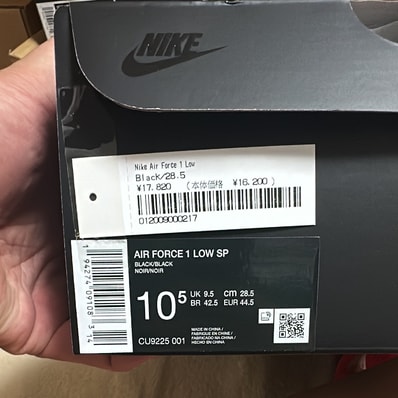 Supreme × Nike Air Force 1 Low "Black"