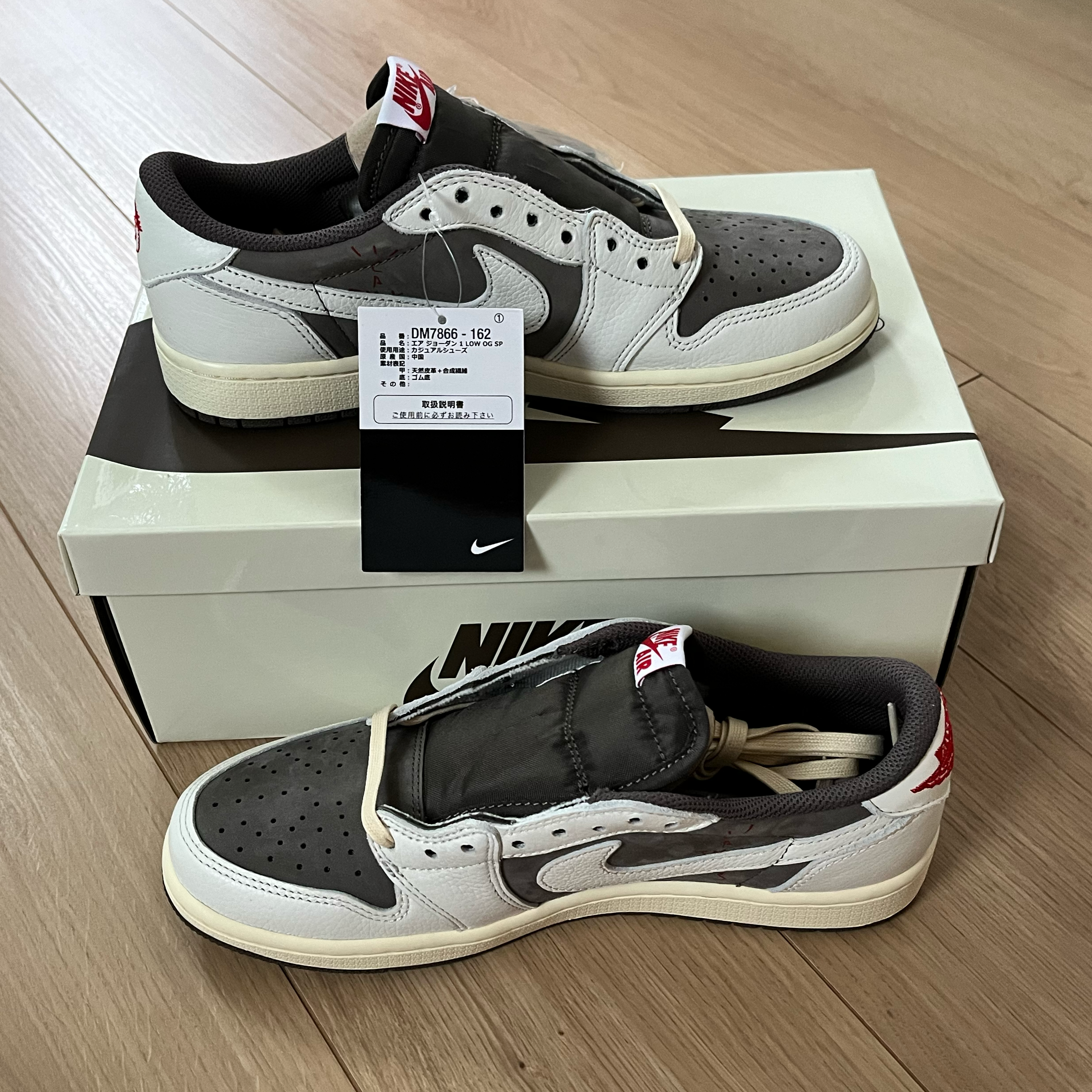 Travis Scott × Nike Air Jordan 1 Low OG SP "Reverse Mocha/Sail and Ridgerock"