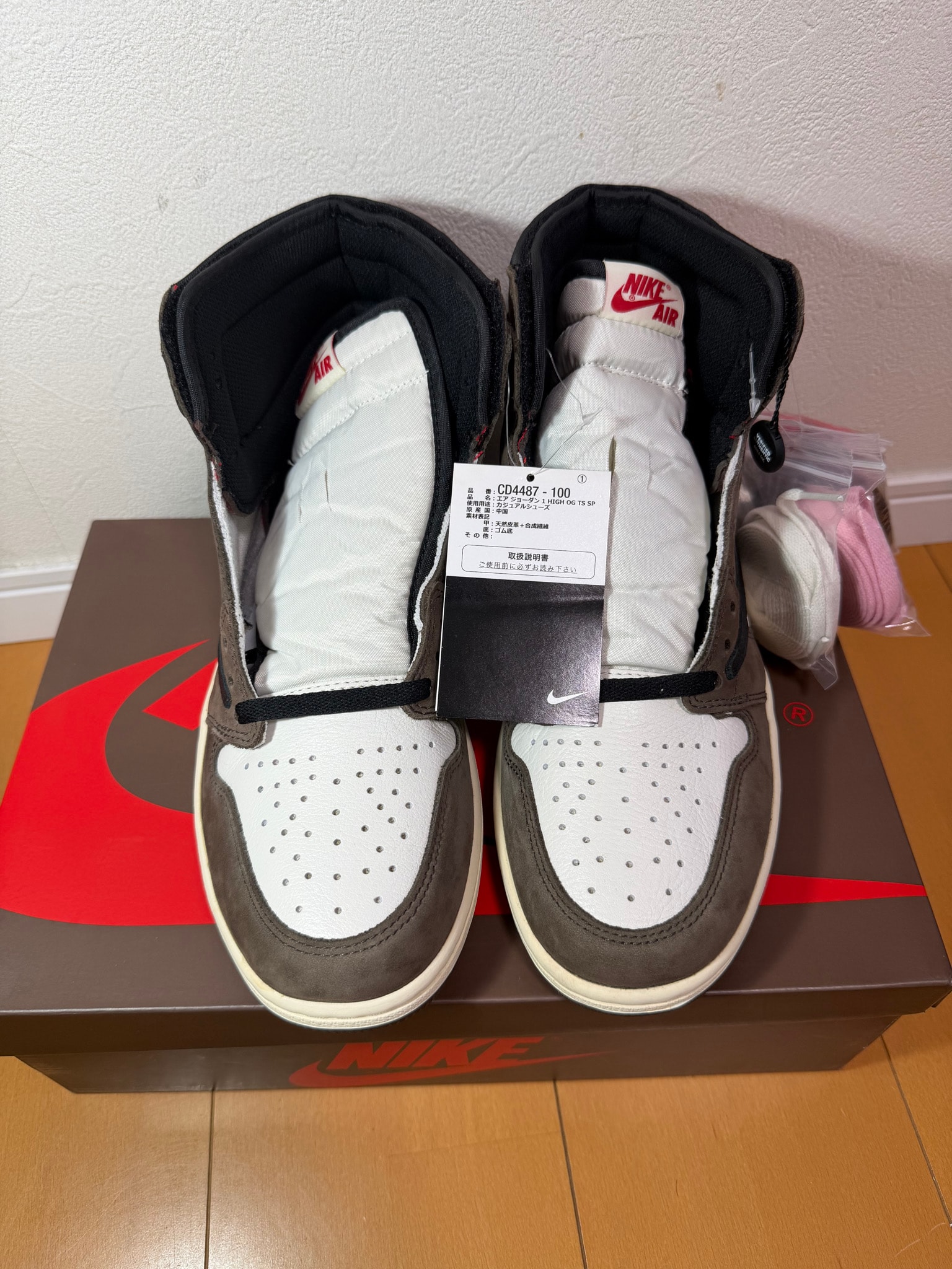 Travis Scott × Nike Air Jordan 1 Retro High OG TS SP "Sail/Dark Mocha"