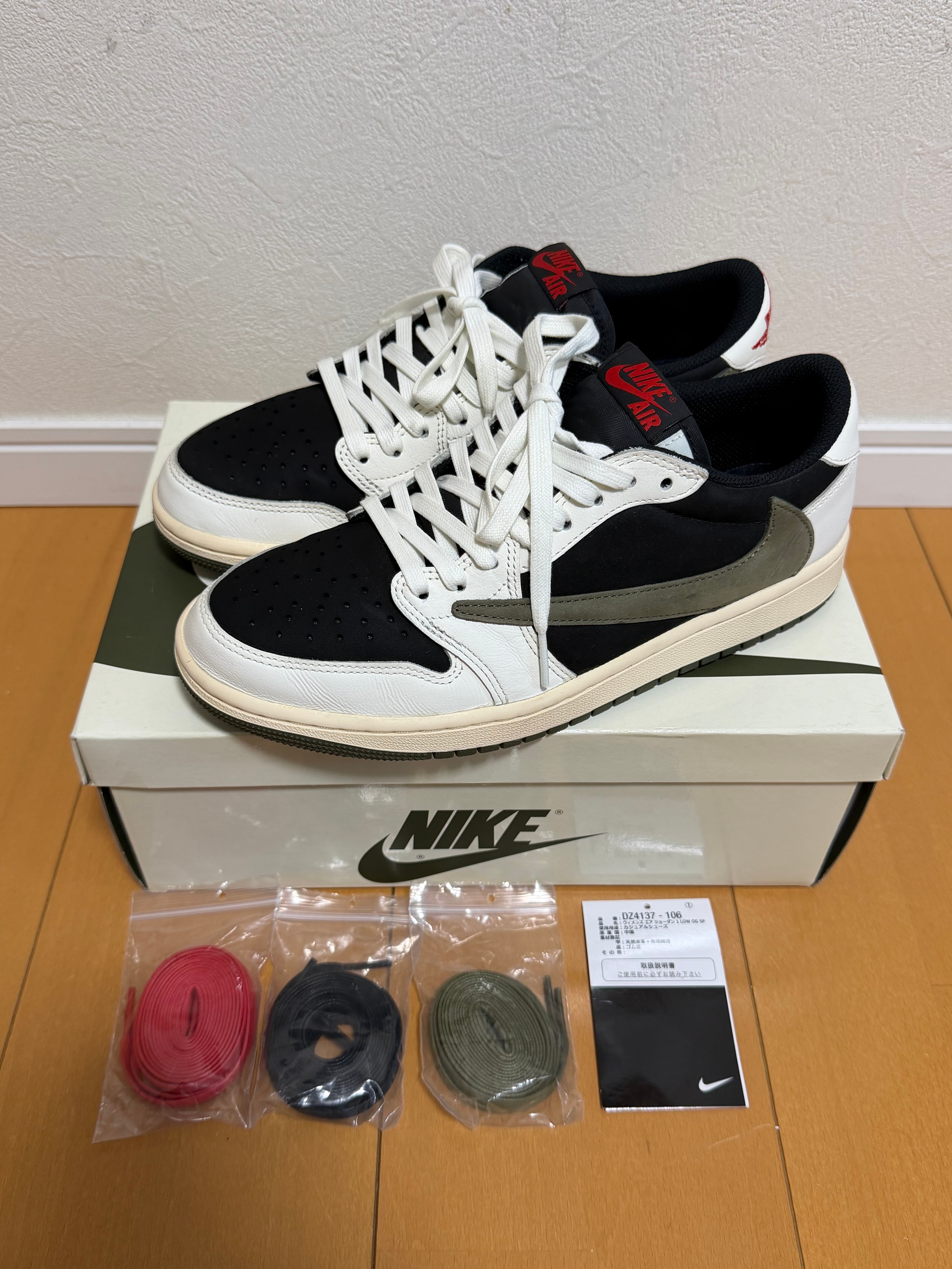 Travis Scott × Nike Women's Air Jordan 1 Low OG "Medium Olive"