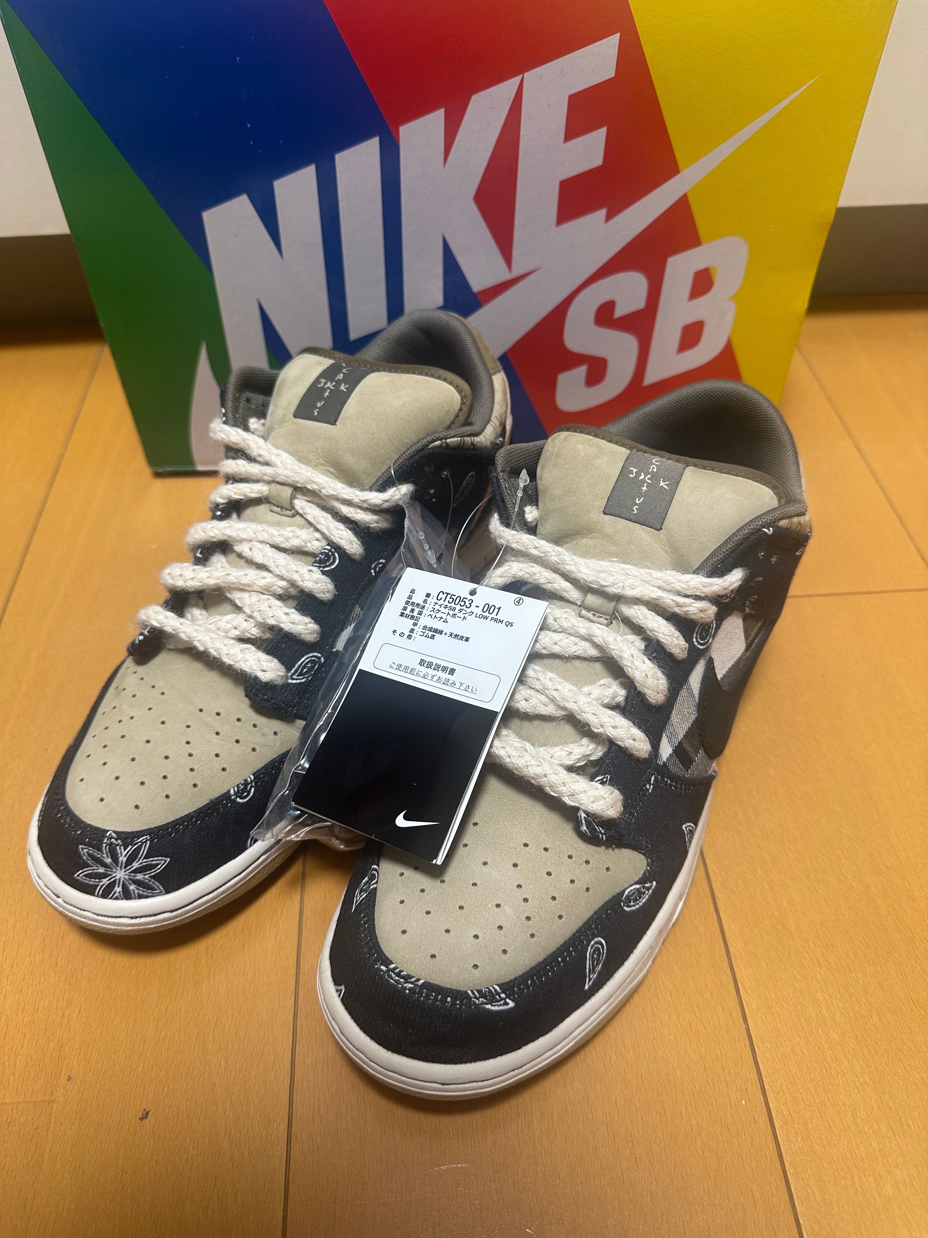 Travis Scott × Nike SB Dunk Low "Black/Parachute Beige"