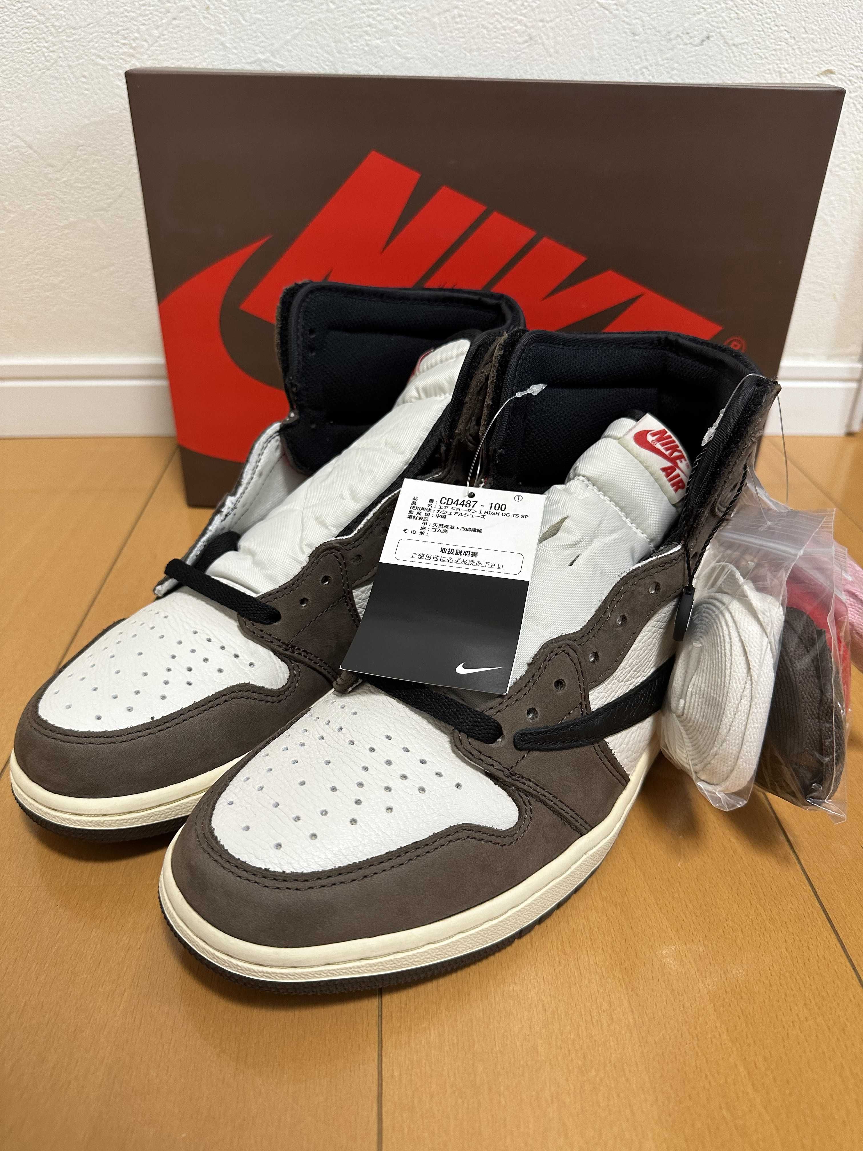 Travis Scott × Nike Air Jordan 1 Retro High OG TS SP "Sail/Dark Mocha"