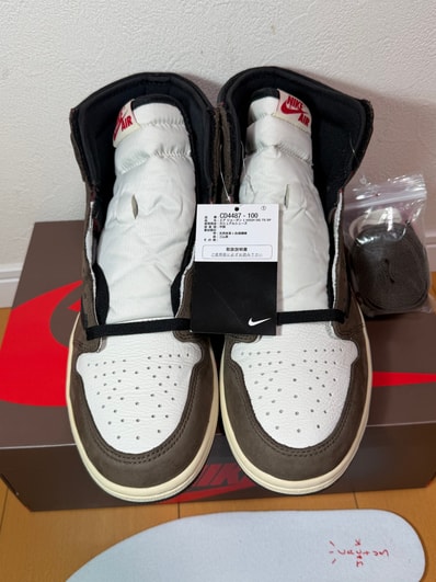 Travis Scott × Nike Air Jordan 1 Retro High OG TS SP "Sail/Dark Mocha"