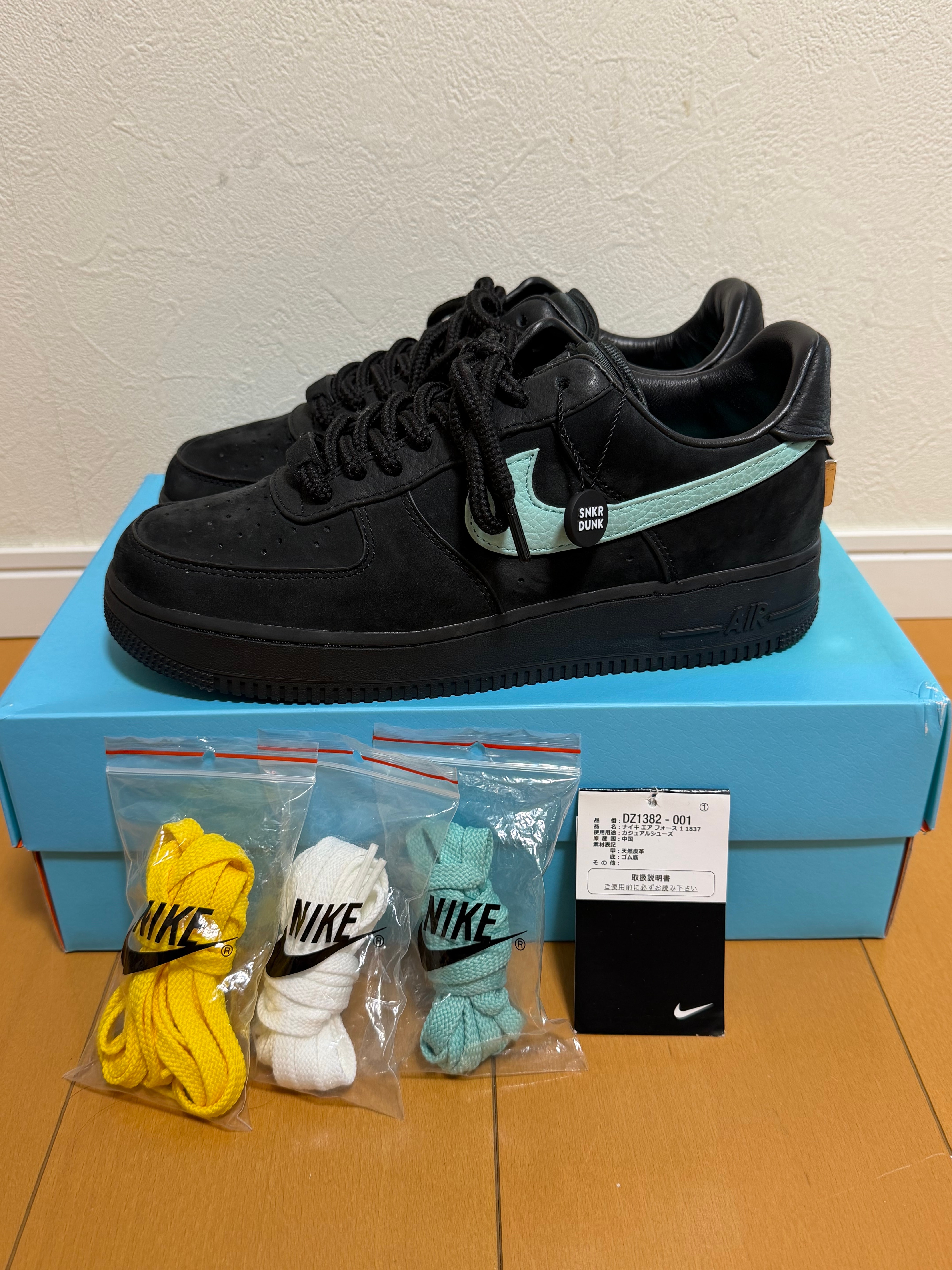 Tiffany & Co. × Nike Air Force 1 Low "1837"