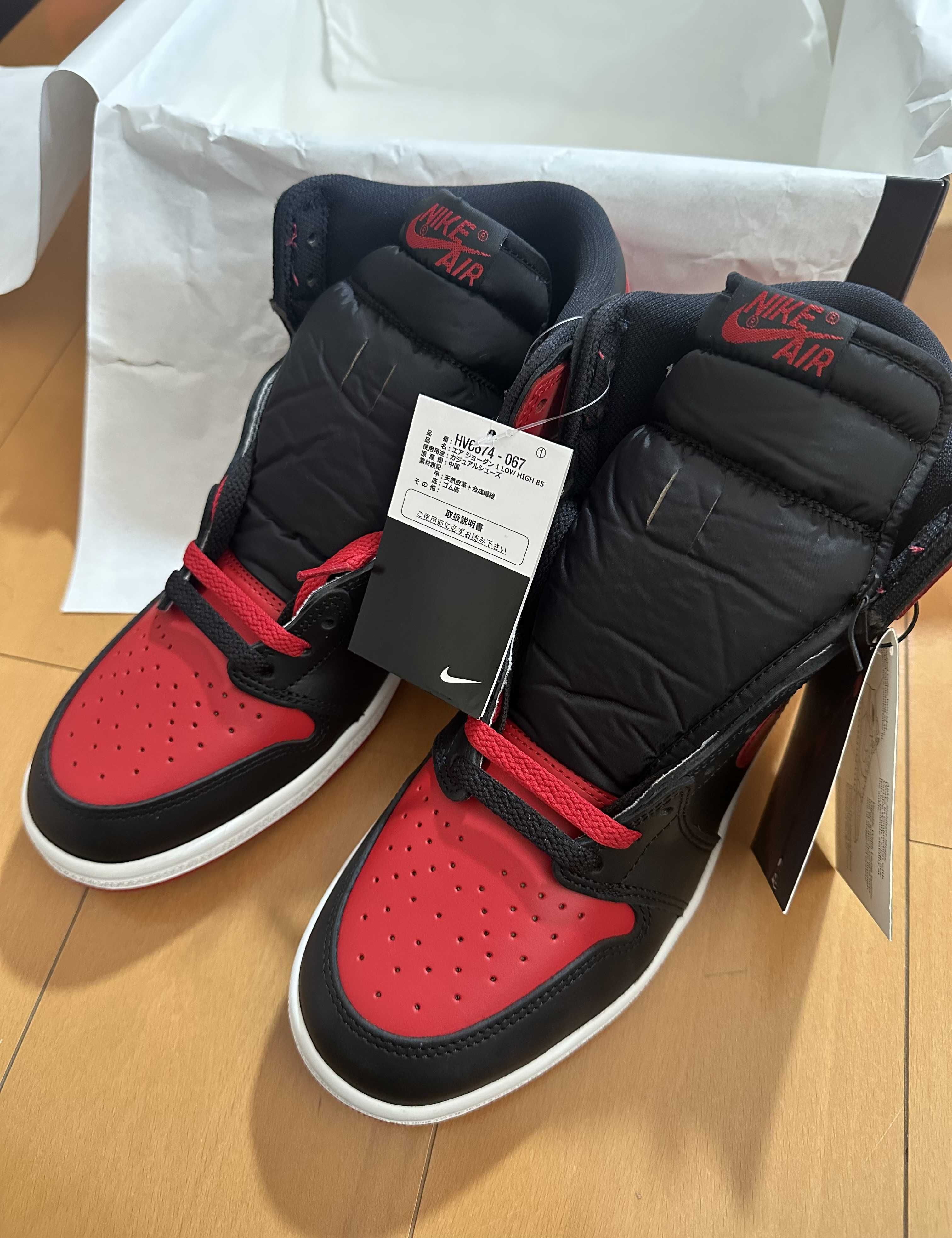 Nike Air Jordan 1 High 85 "Bred" (2025)