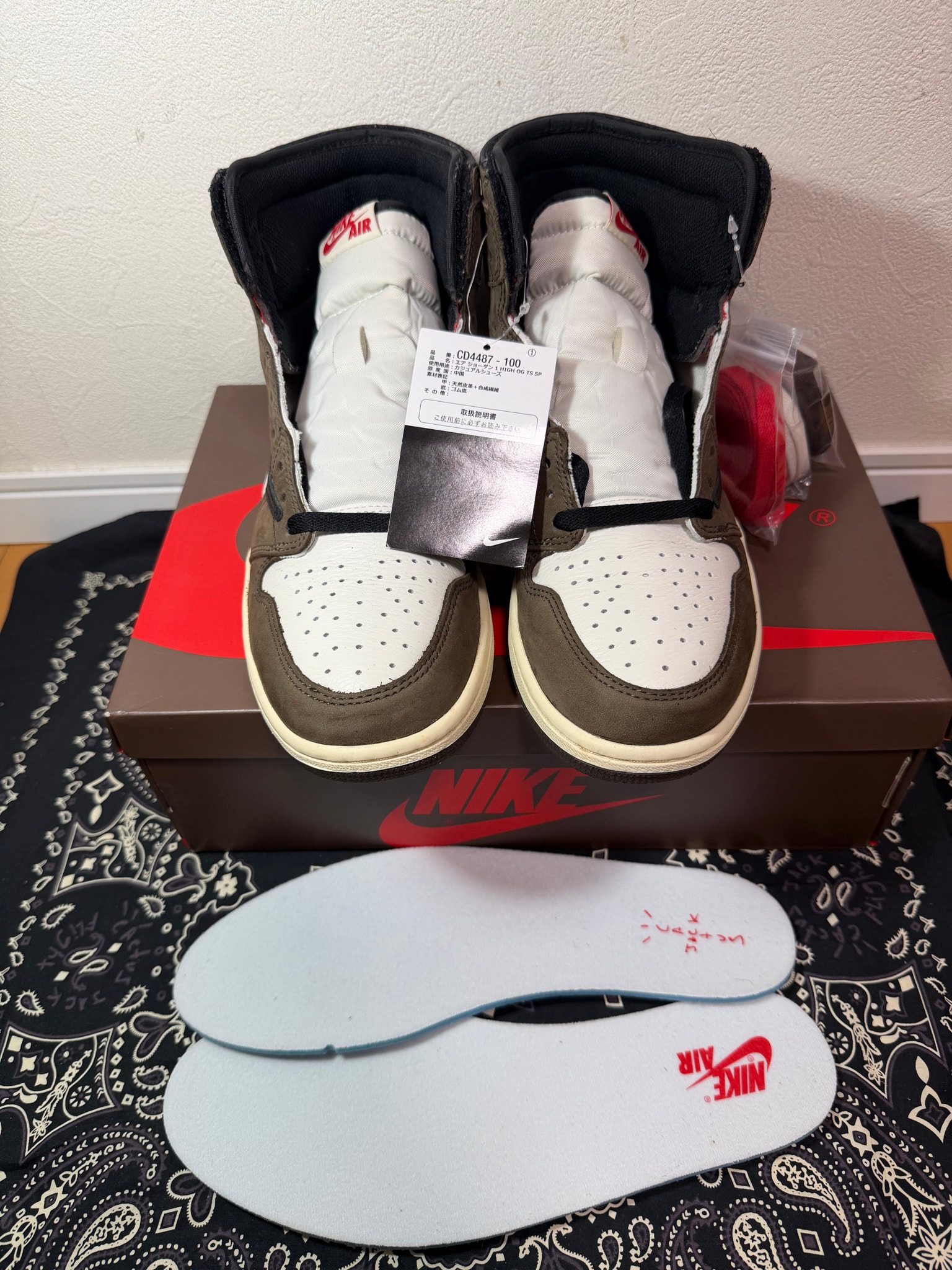 Travis Scott × Nike Air Jordan 1 Retro High OG TS SP "Sail/Dark Mocha"
