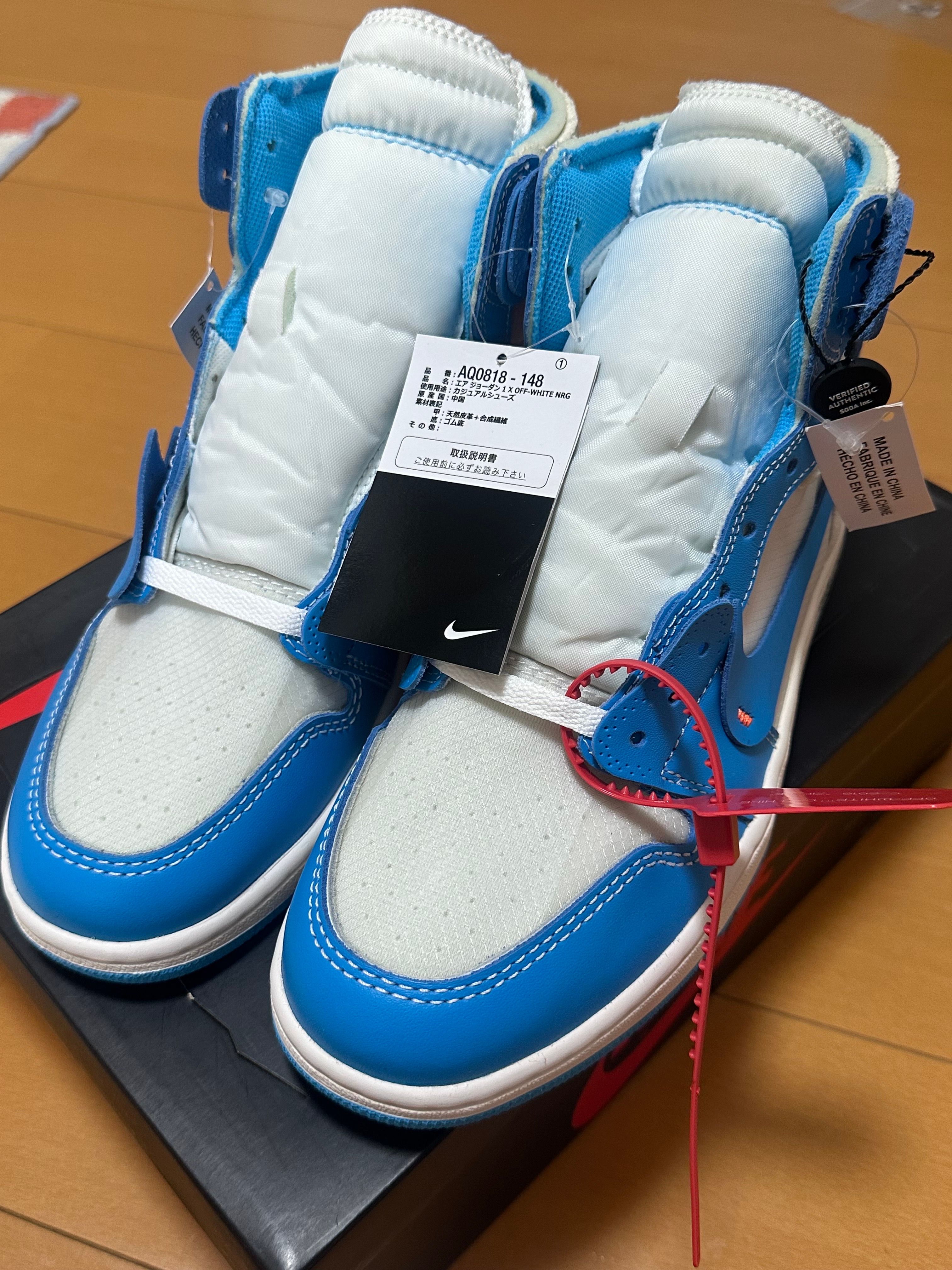 Off-White × Nike Air Jordan 1 High UNC "White/Dark Powder Blue"