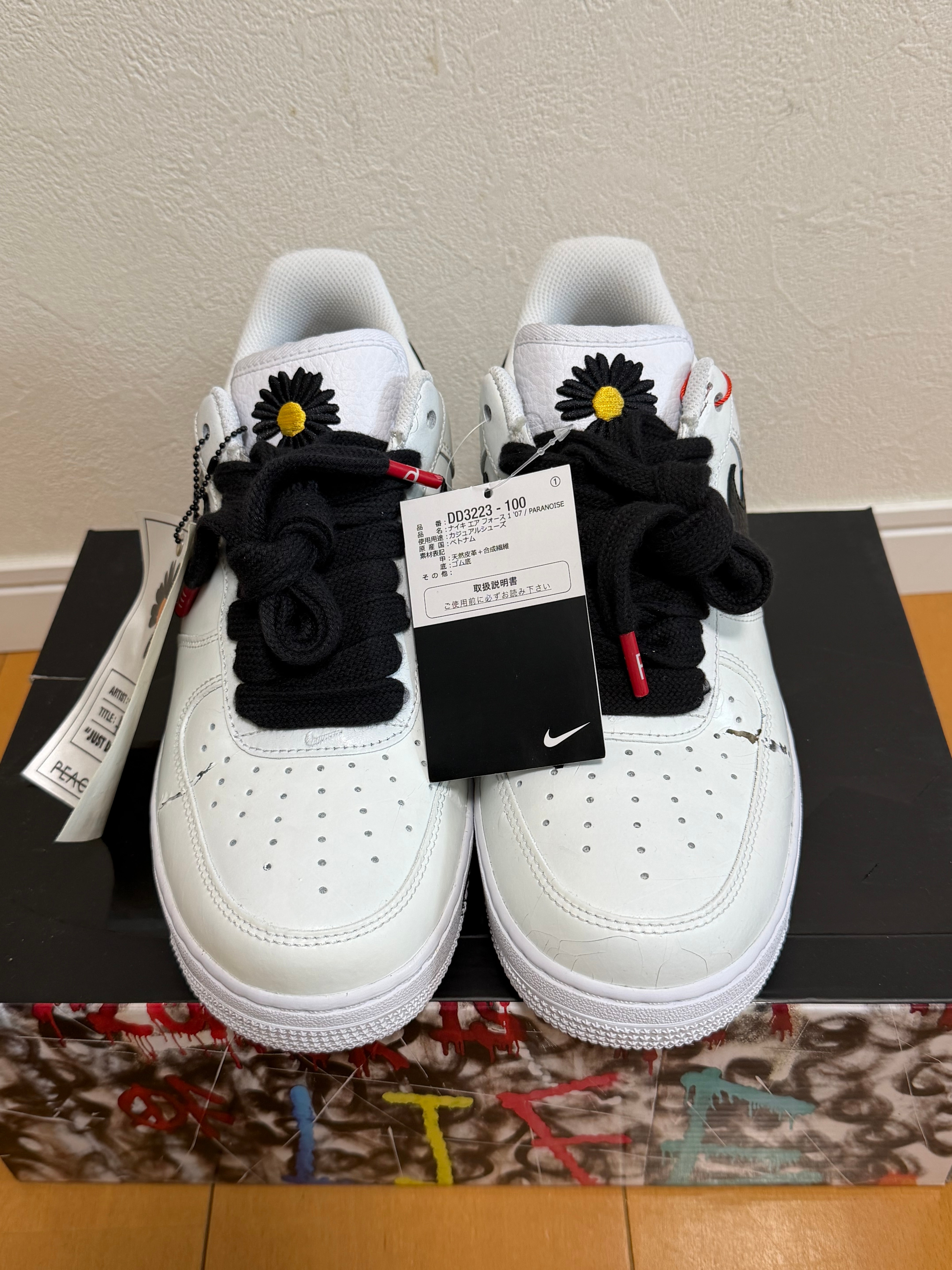 PEACEMINUSONE × Nike Air Force 1 Low "Para-noise/White/Black" / G-DRAGON