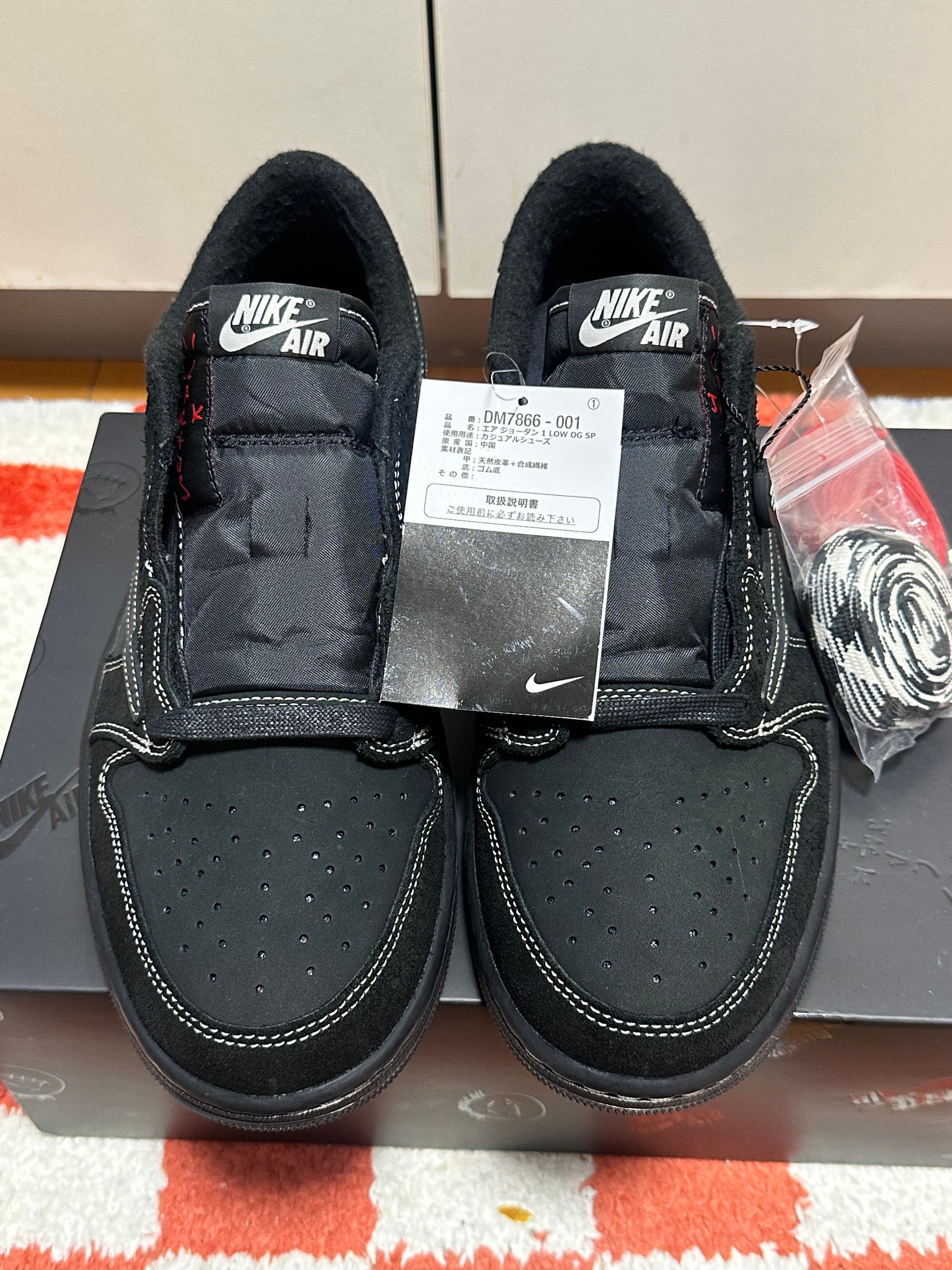 Travis Scott × Nike Air Jordan 1 Low OG SP "Black Phantom"
