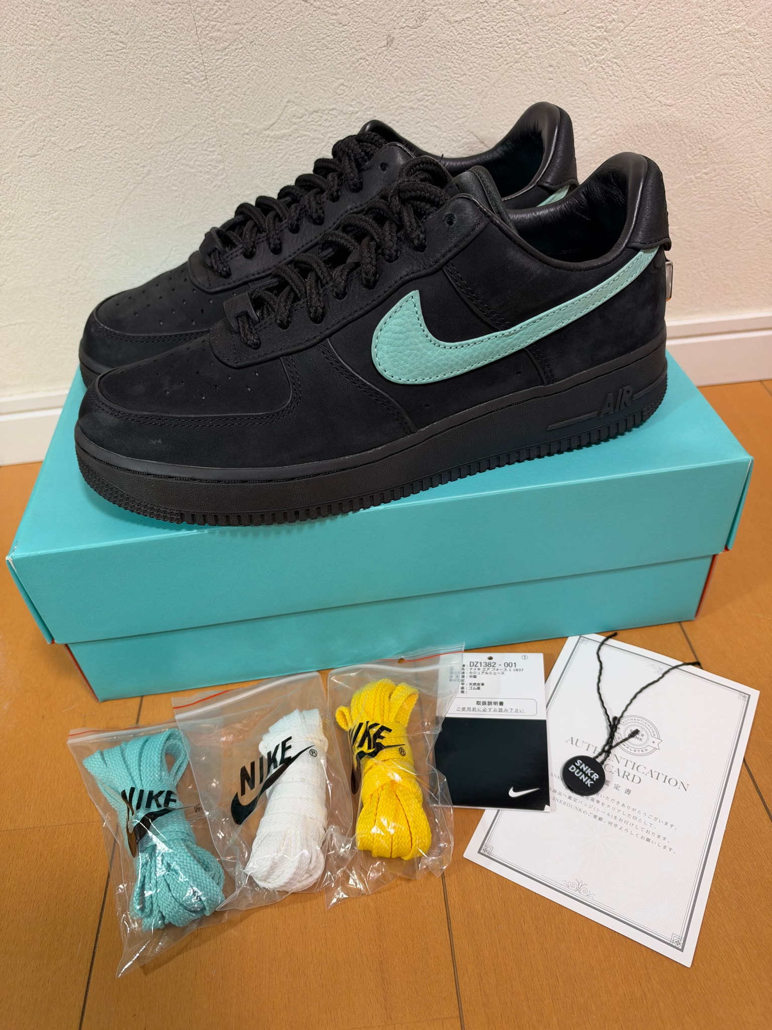 Tiffany & Co. × Nike Air Force 1 Low "1837"
