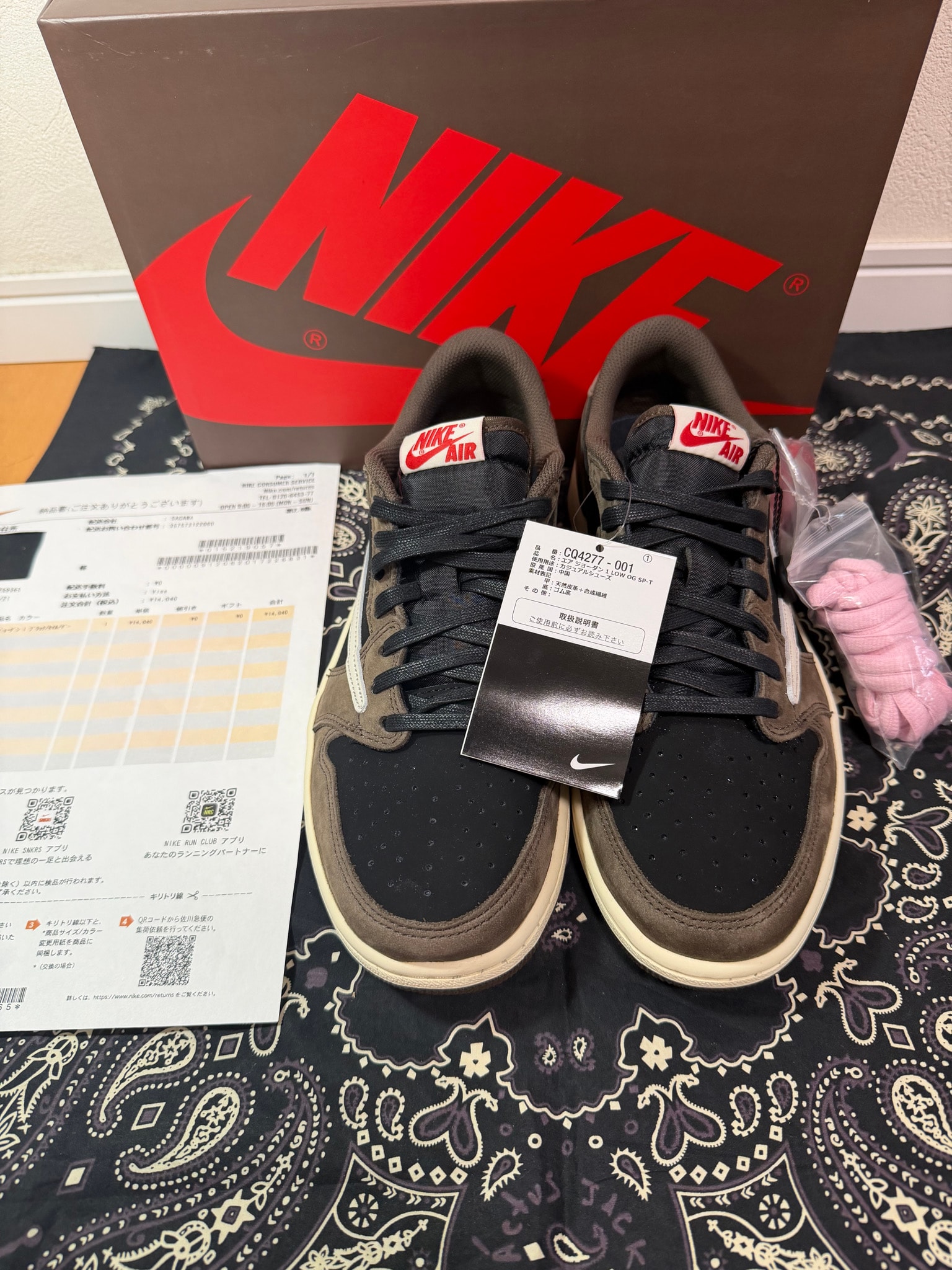 Travis Scott × Nike Air Jordan 1 Low OG SP-T "Black/Dark Mocha"