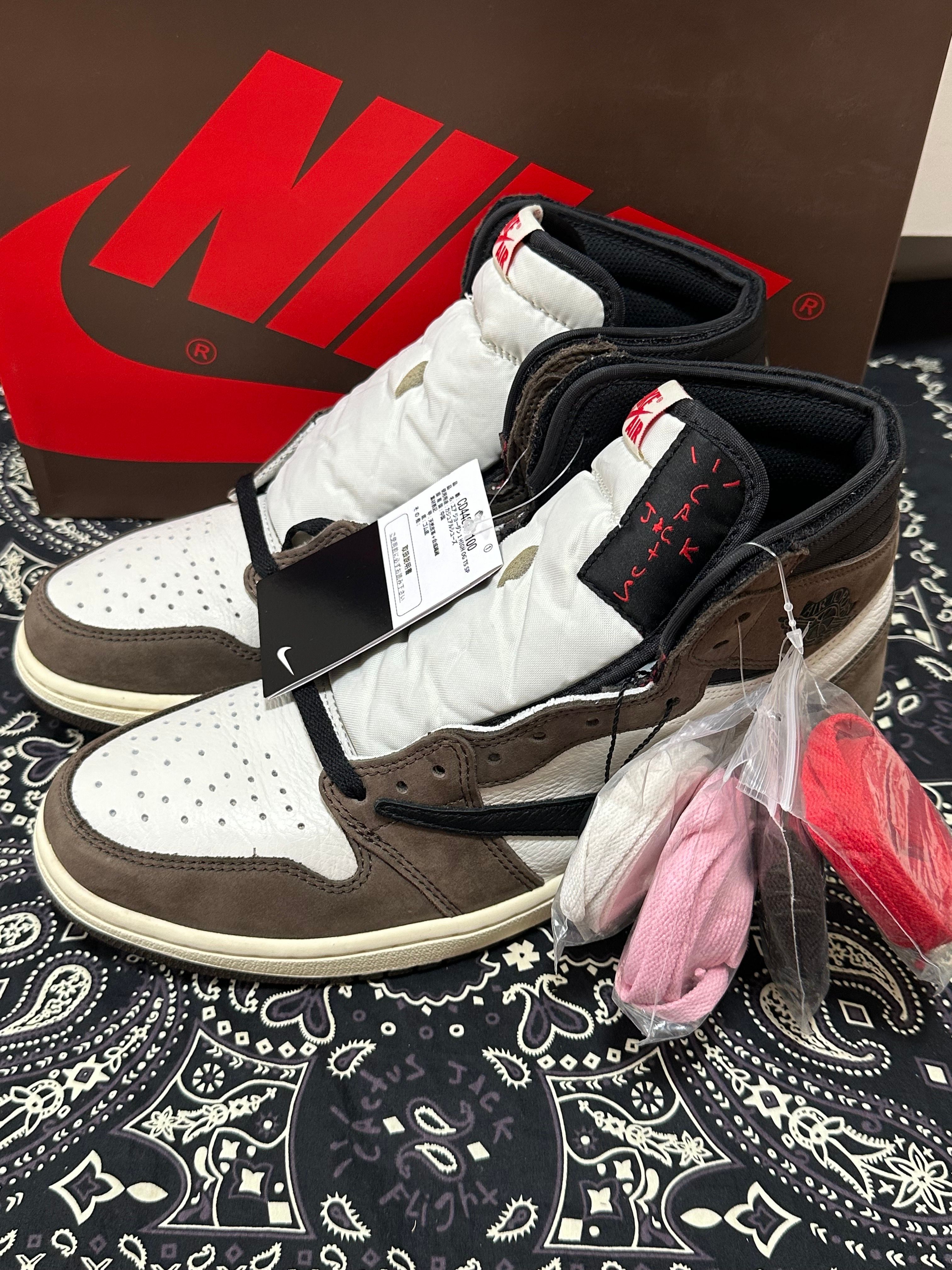 Travis Scott × Nike Air Jordan 1 Retro High OG TS SP "Sail/Dark Mocha"