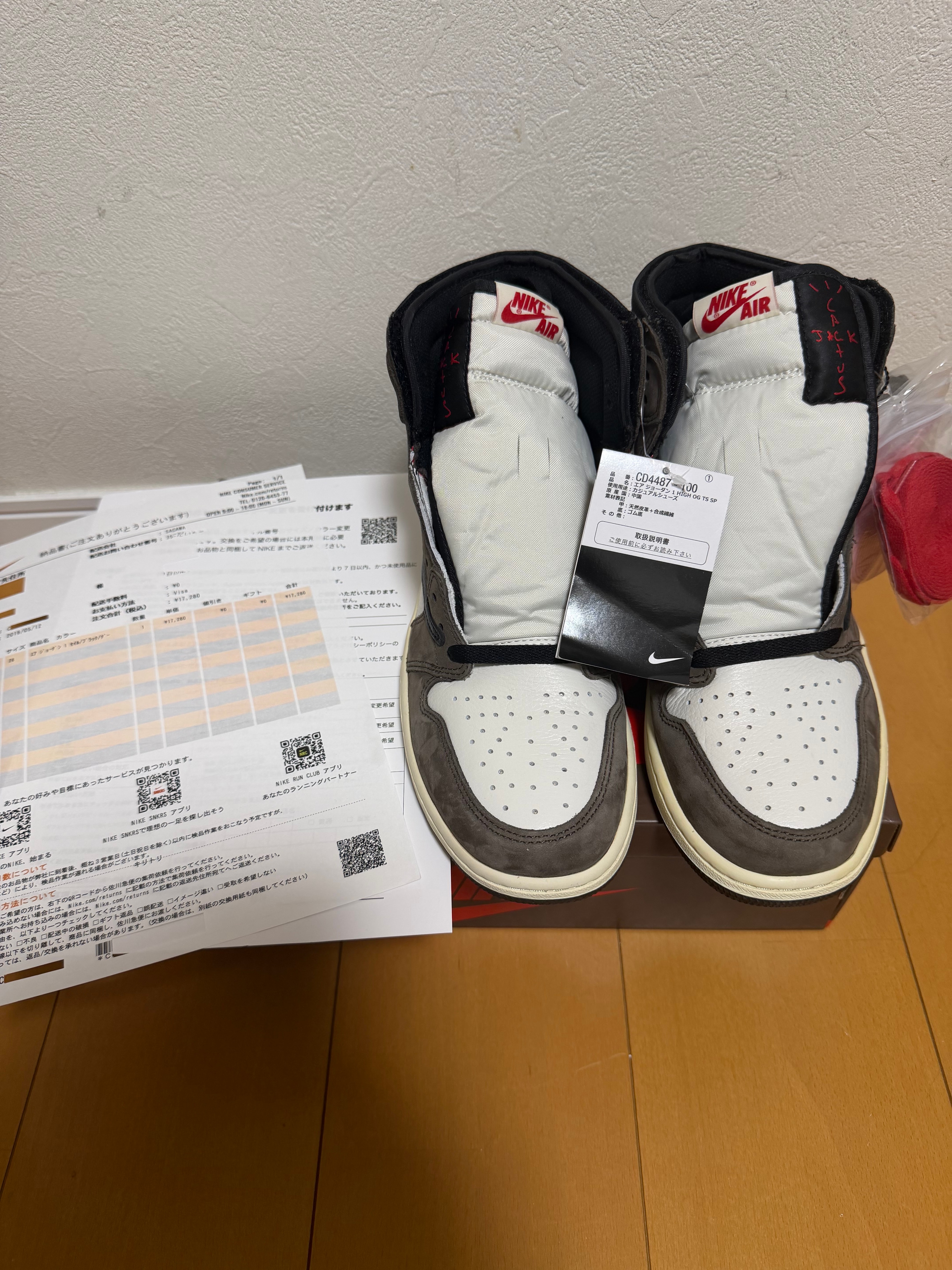 トラヴィススコット × ナイキ エアジョーダン1 レトロ ハイ OG TS SP "セイル/ダークモカ"