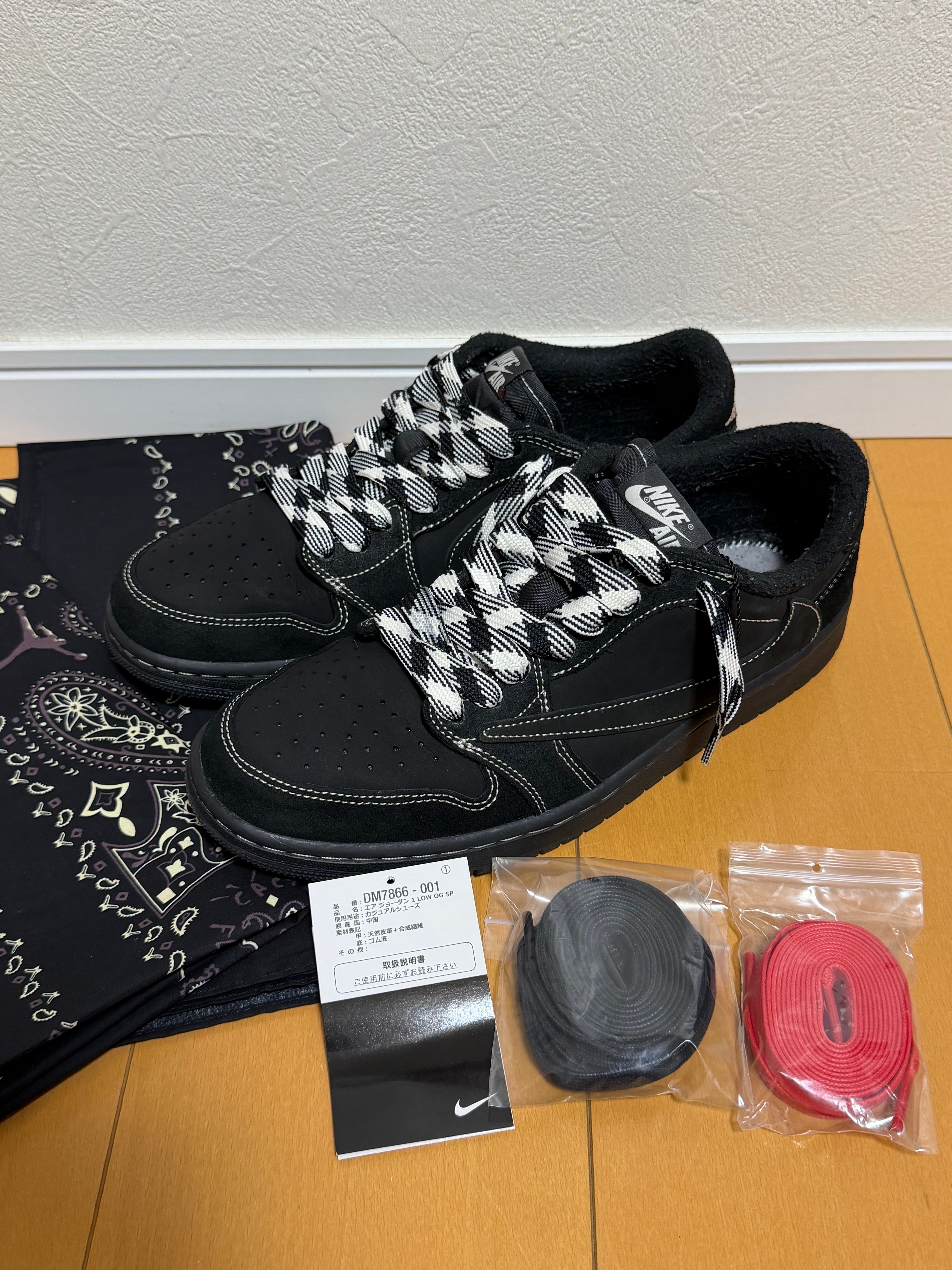 Travis Scott × Nike Air Jordan 1 Low OG SP "Black Phantom"