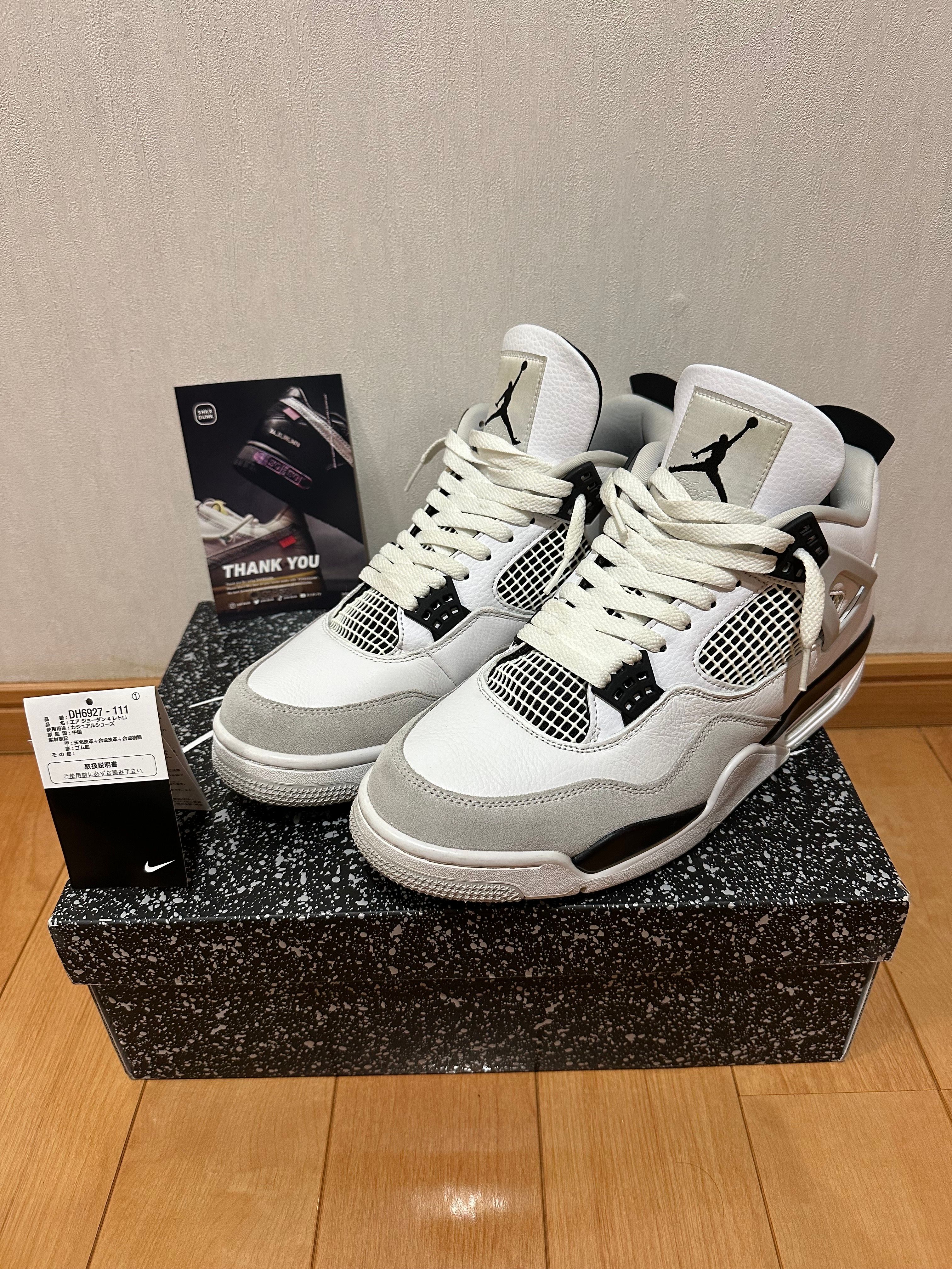 Nike Air Jordan 4 "Military Black"