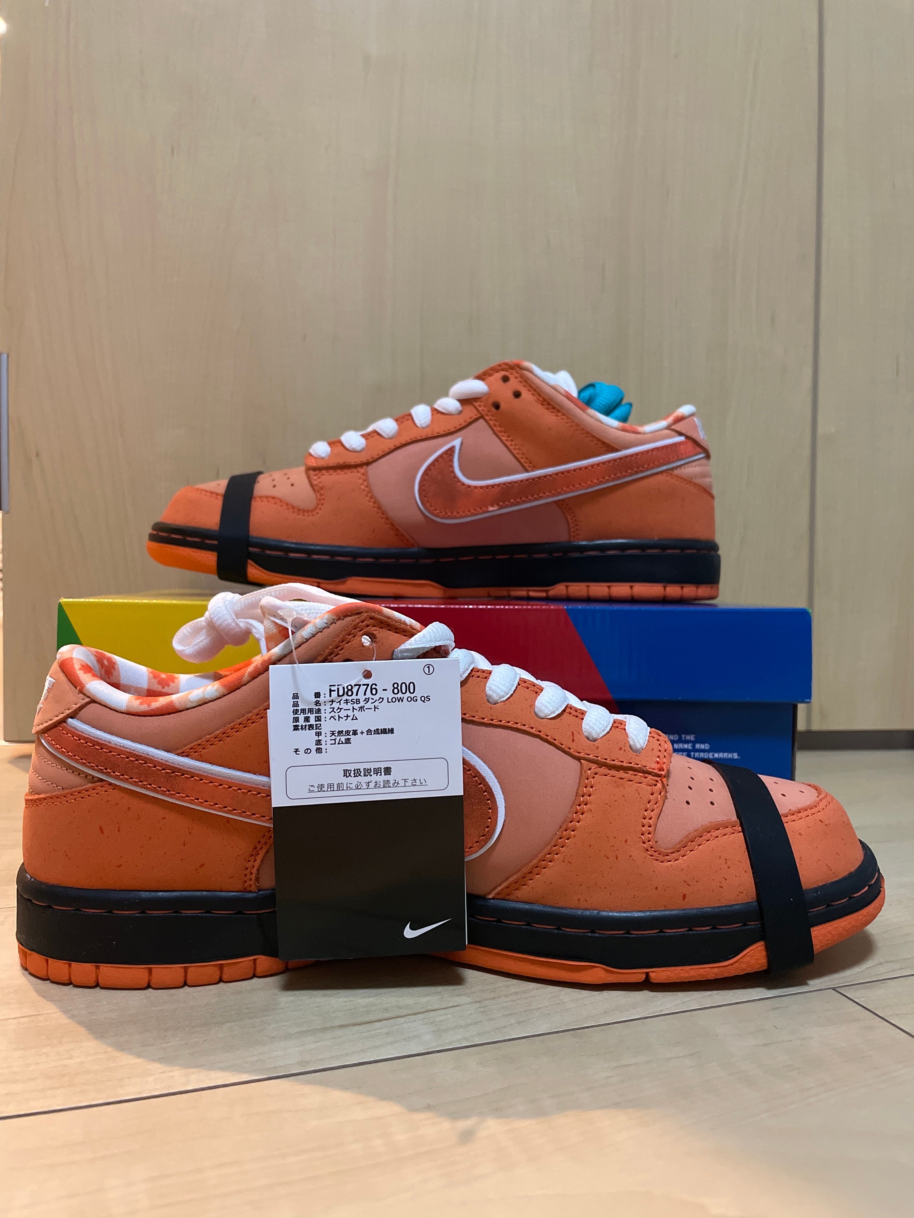 Concepts × Nike SB Dunk Low SP "Orange Lobster"