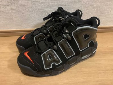 Nike Air More Uptempo "Made You Look"