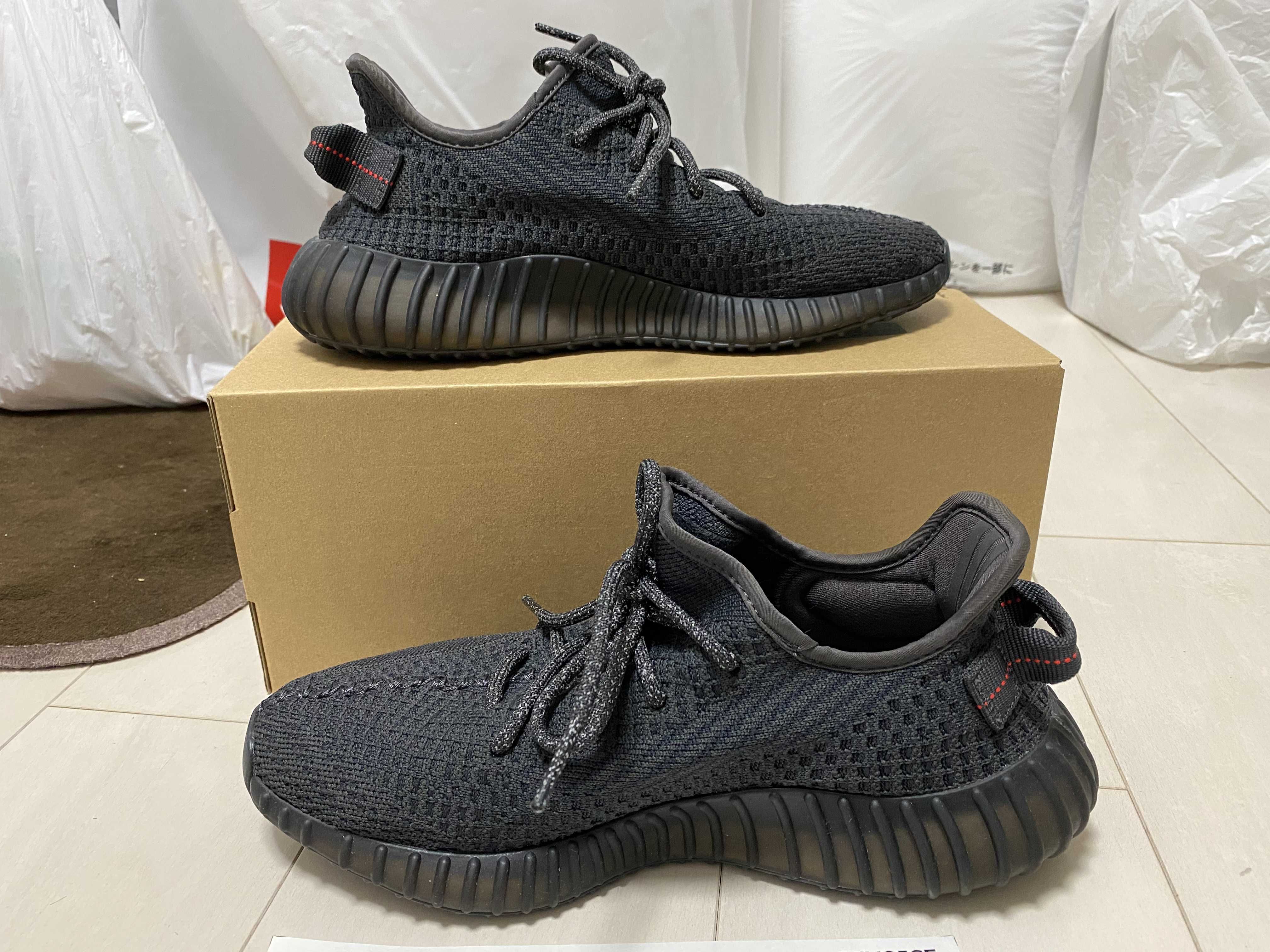 adidas YEEZY Boost 350 V2 "Black"