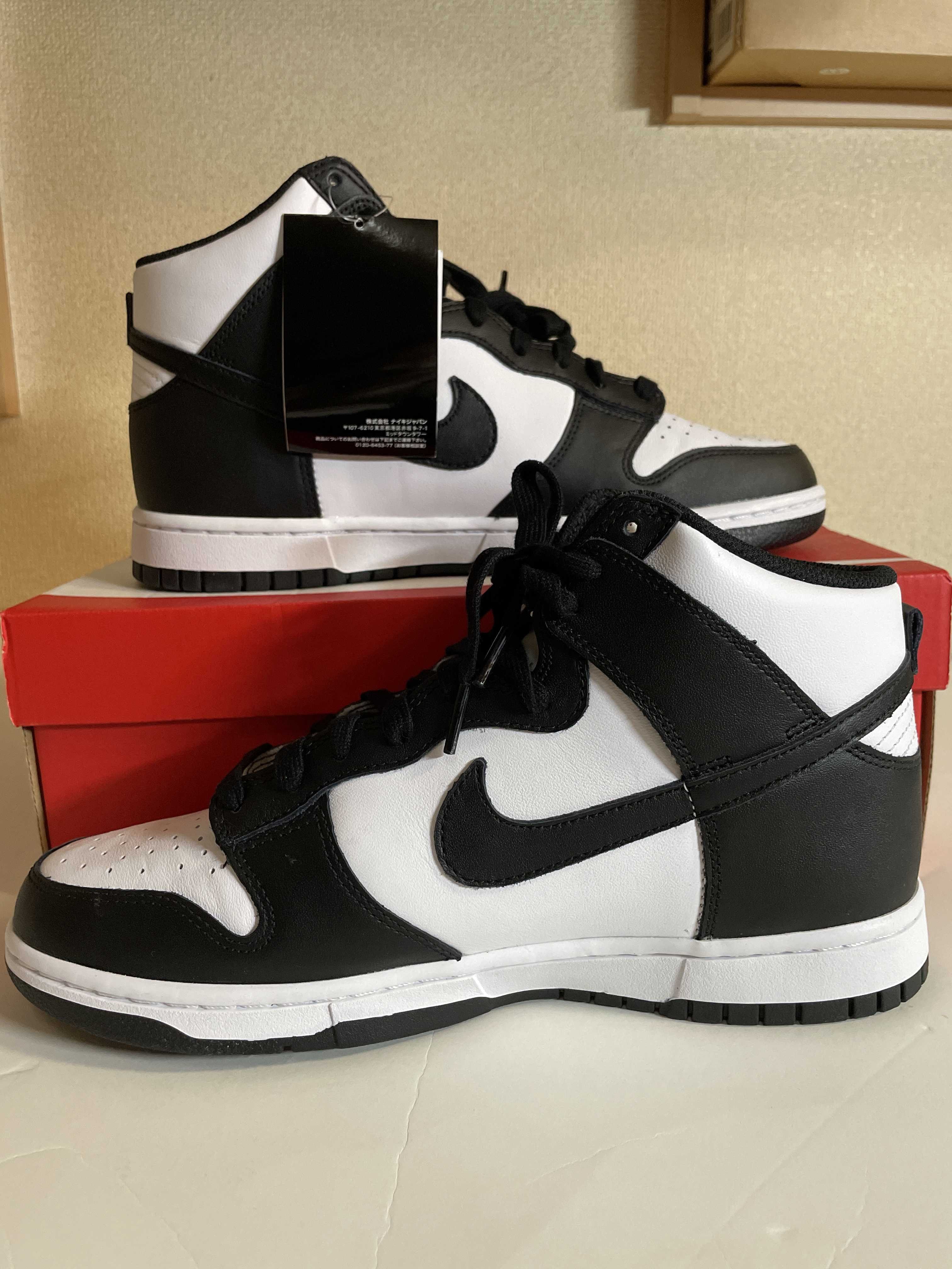 Nike Dunk High "Black and White"