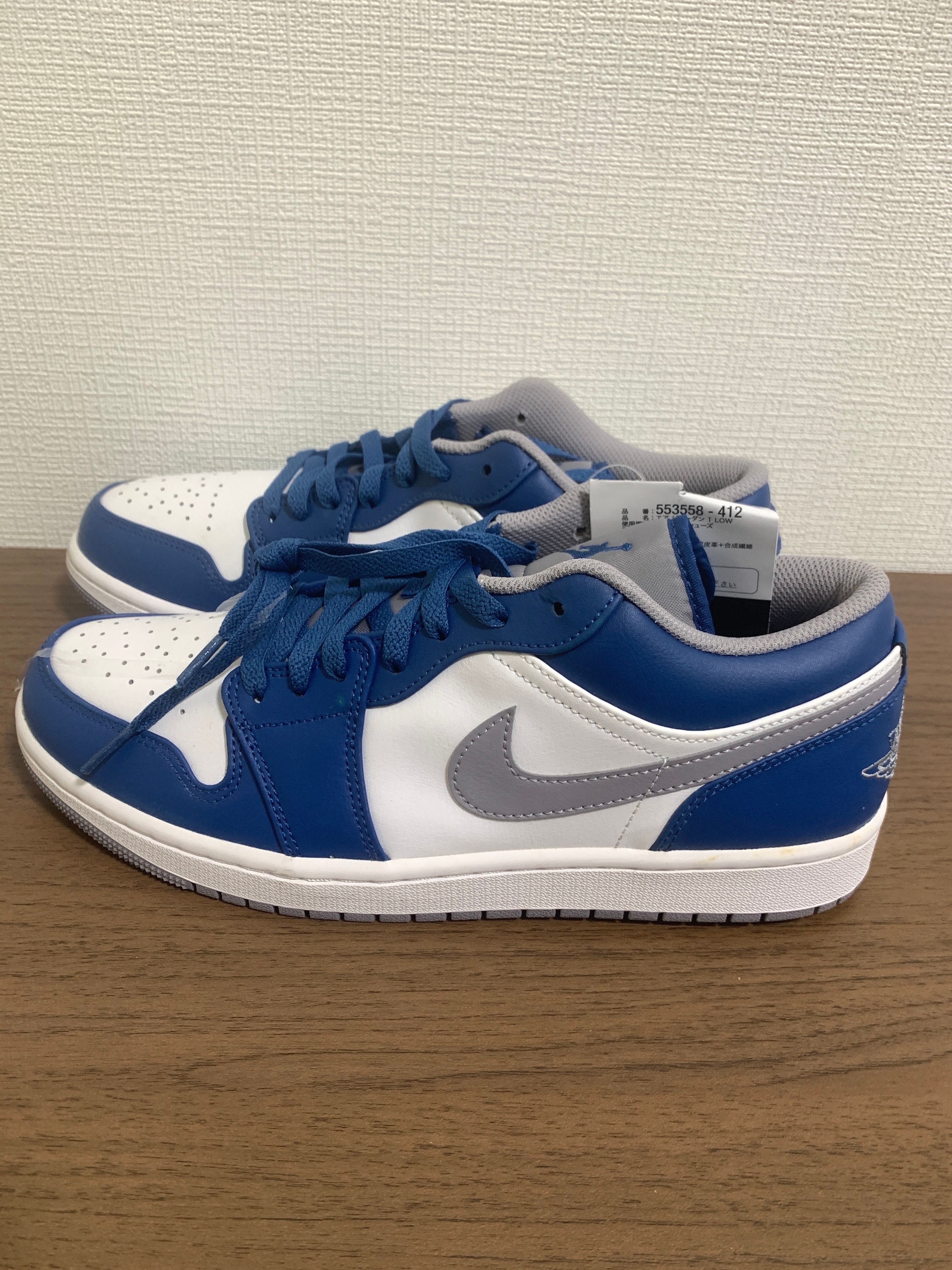 Nike Air Jordan 1 Low "True Blue"