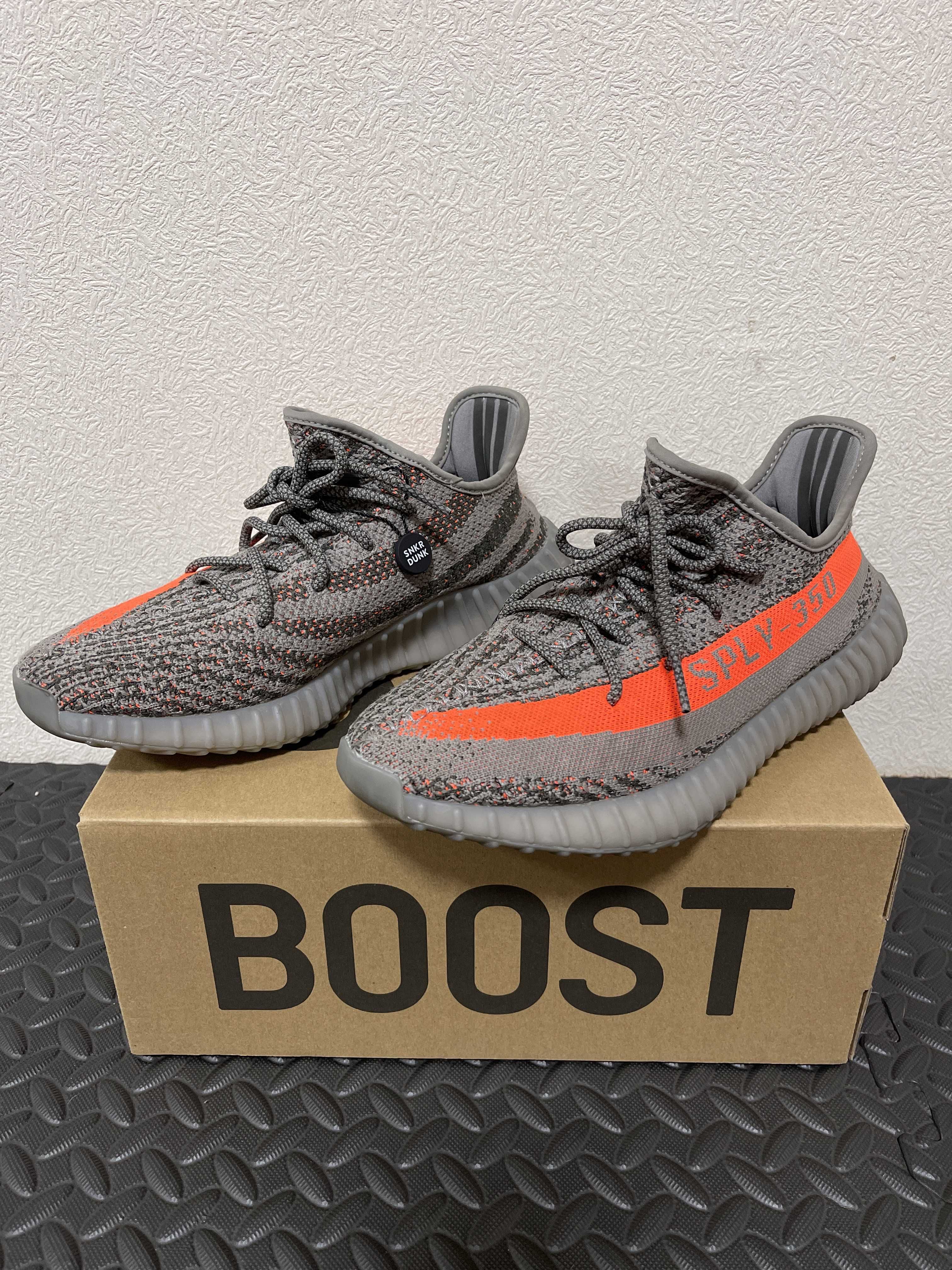 adidas YEEZY Boost 350 V2 "Beluga Reflective"