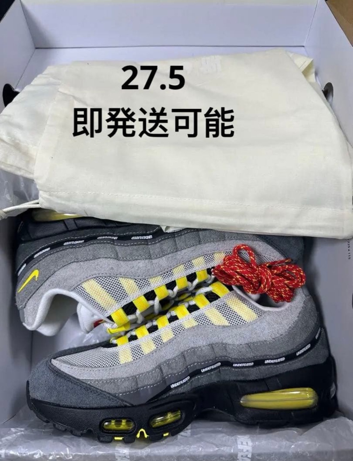UNDEFEATED × Nike Air Max 95 SP "Opti Yellow" (Shanghai Exclusive) (Serial Numbered/600 pairs)