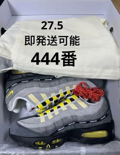 UNDEFEATED × Nike Air Max 95 SP "Opti Yellow" (Shanghai Exclusive) (Serial Numbered/600 pairs)