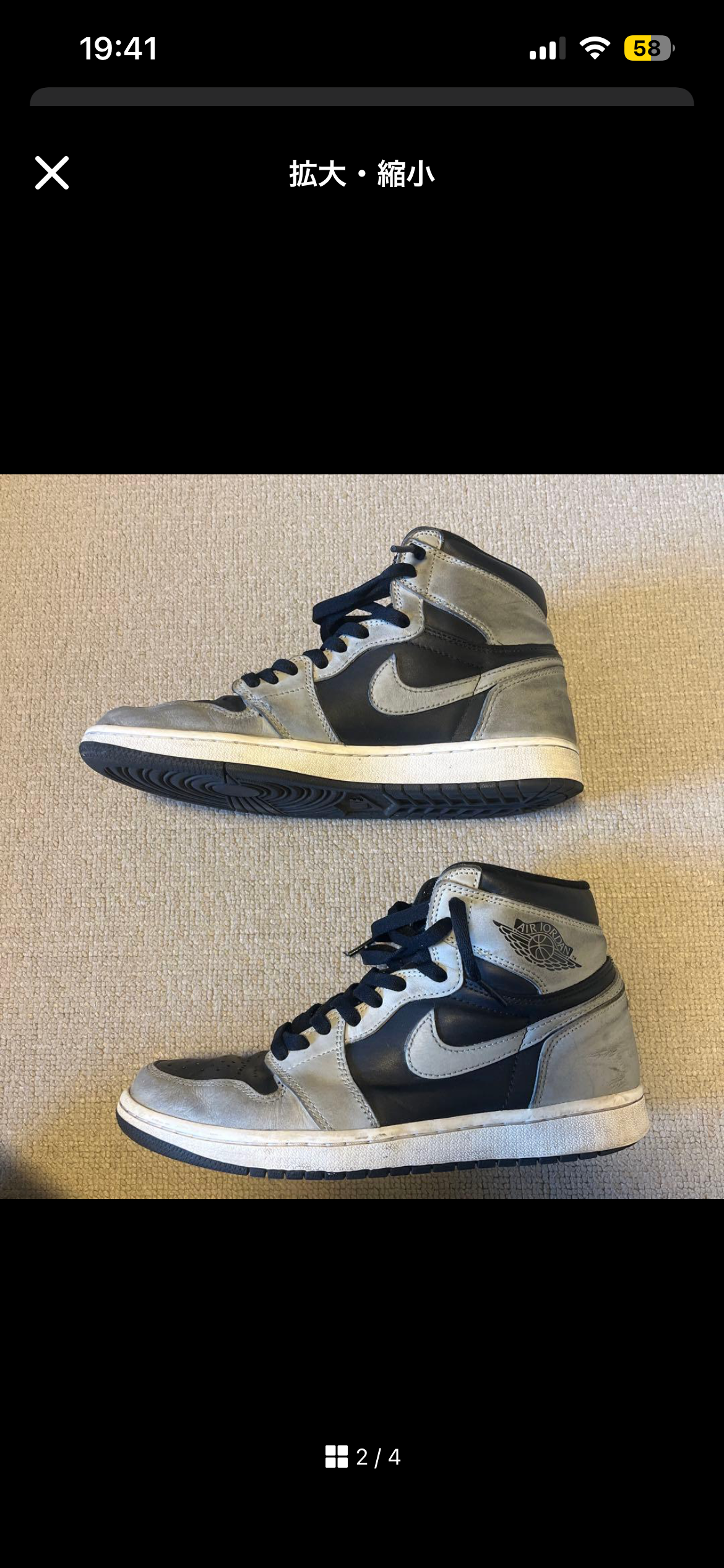 Nike Air Jordan 1 High OG "Shadow 2.0"