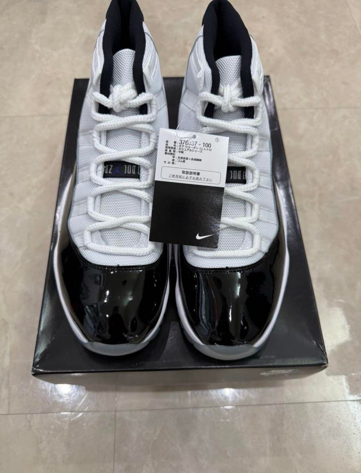 Nike Air Jordan 11 Retro "Concord" (2018)