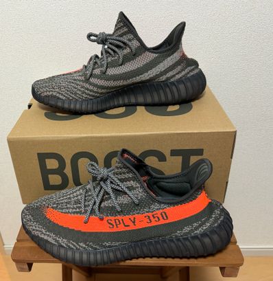 adidas YEEZY Boost 350V2 "Carbon Beluga"