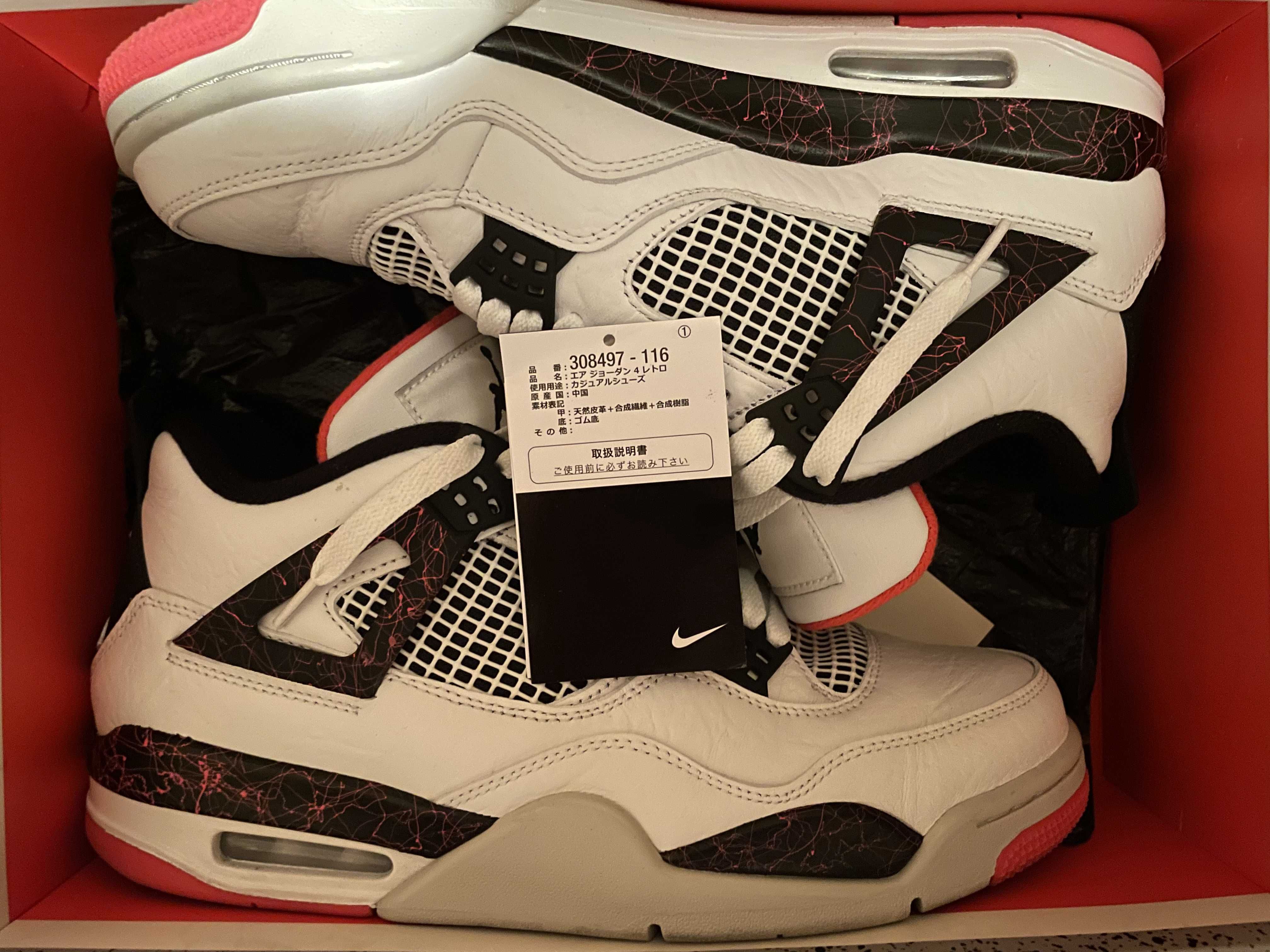 Nike Air Jordan 4 Retro "Flight Nostalgia"