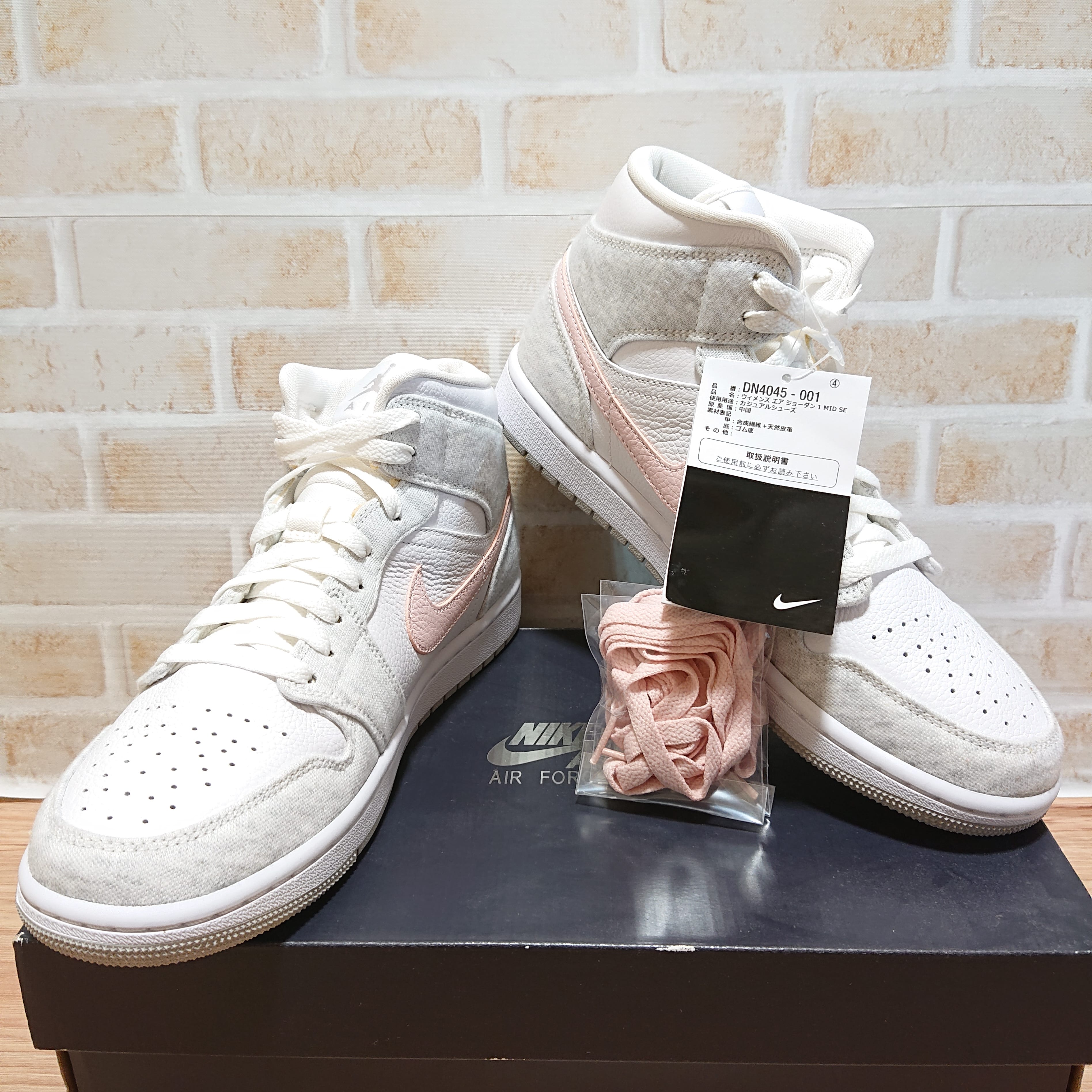 Nike Women's Air Jordan 1 Mid SE "Light Iron Ore"