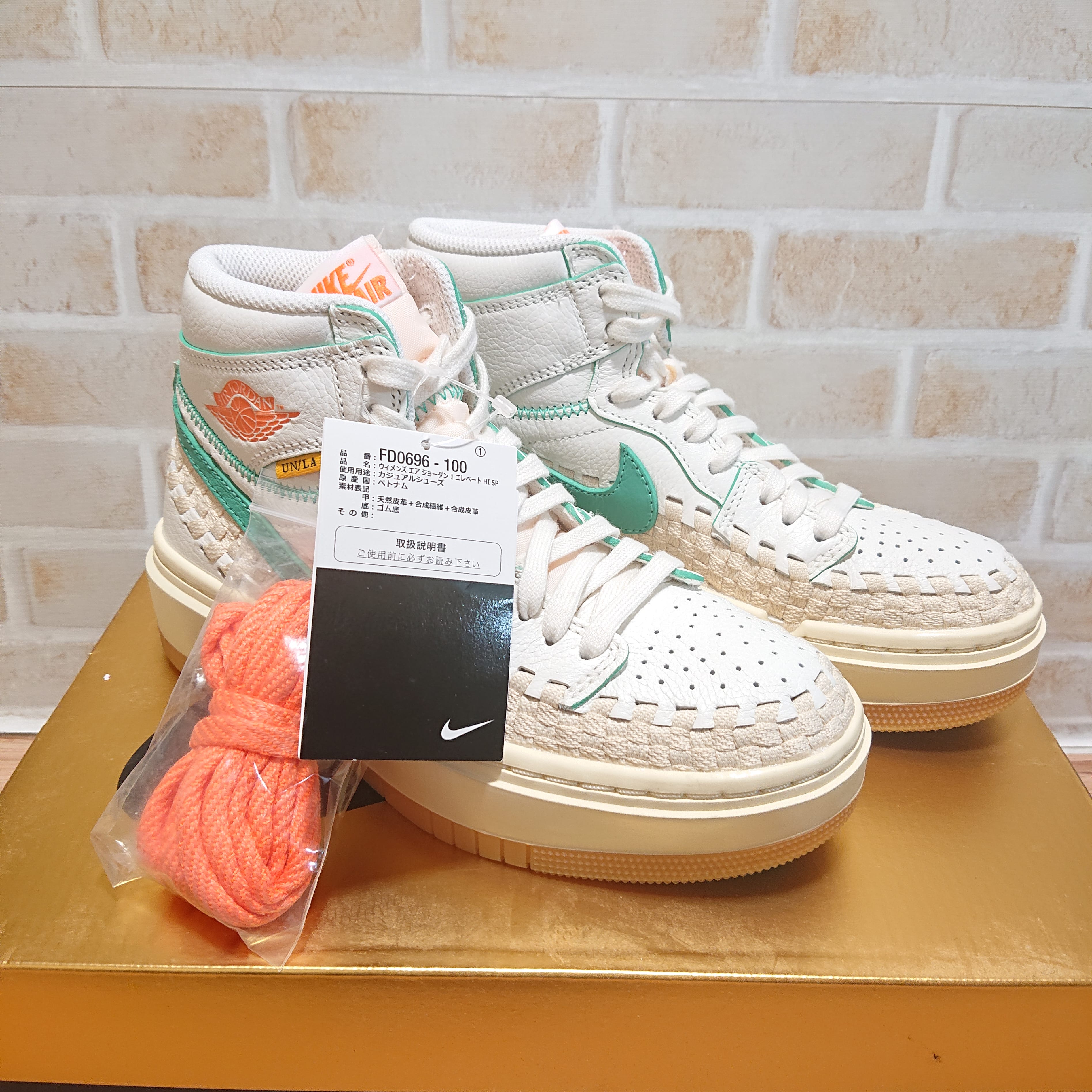 UNION × Bephies Beauty Supply × Nike Women's Air Jordan 1 High Elevate SP "Summer '96"