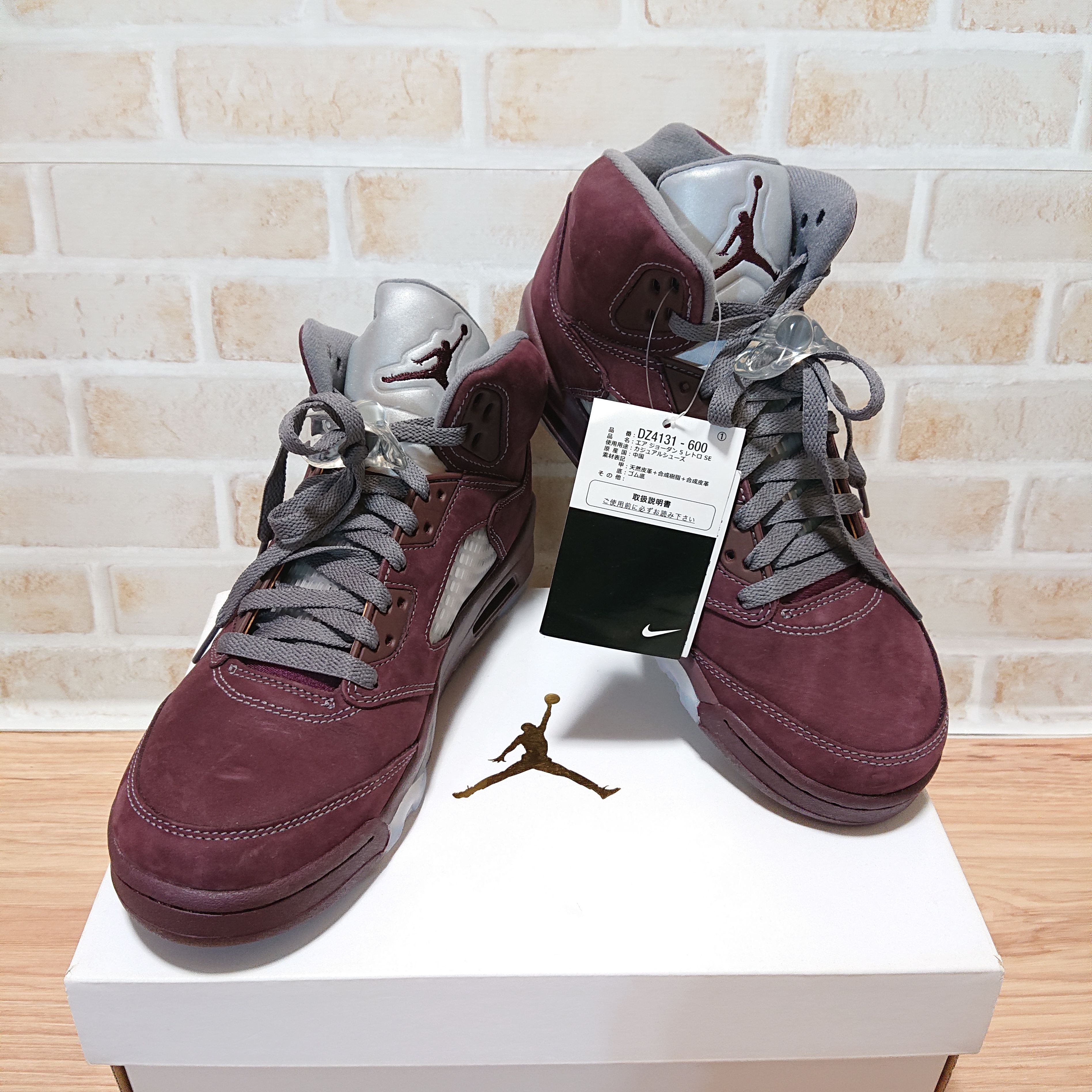 Nike Air Jordan 5 Retro SE "Burgundy"