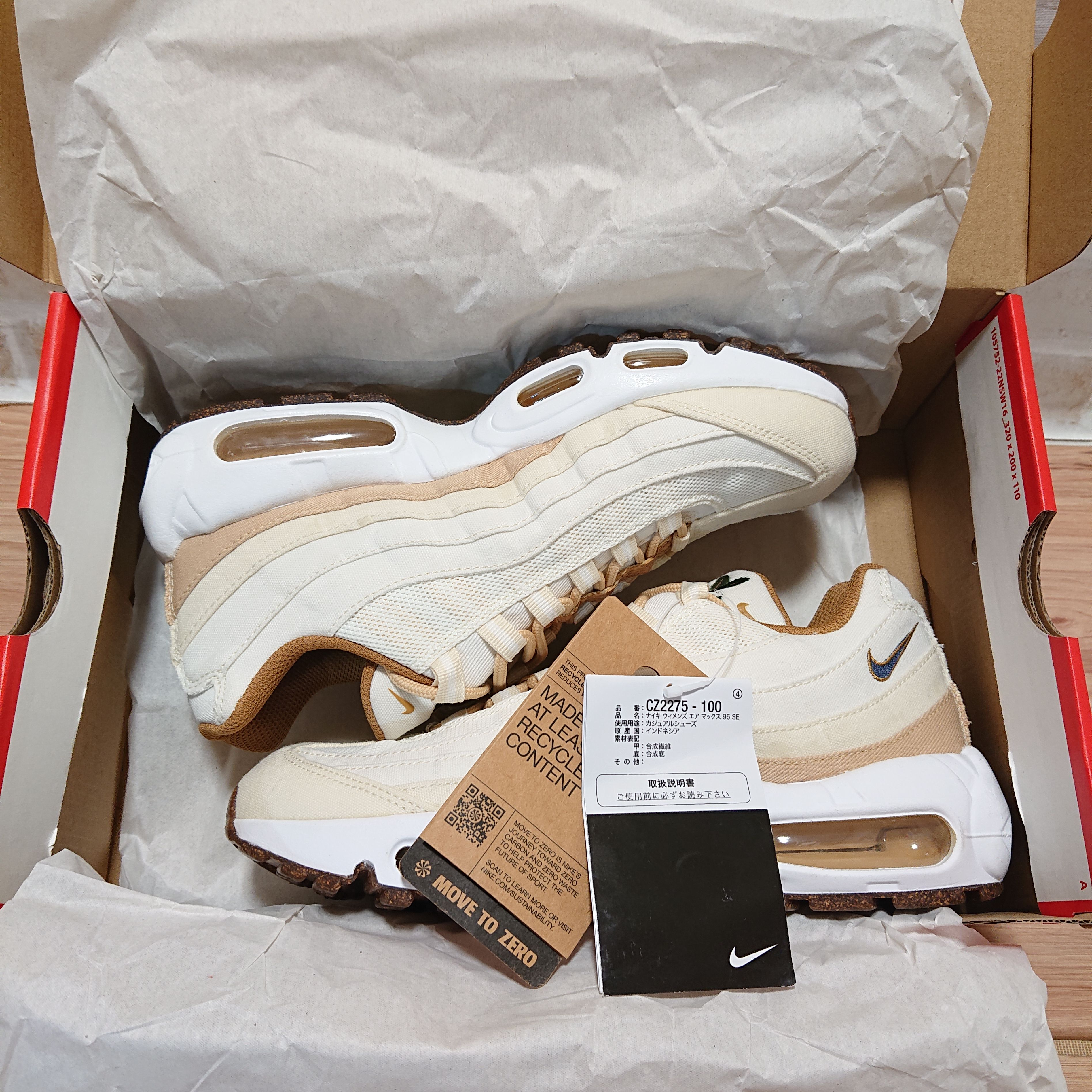 Nike Women's Air Max 95 SE Cork "Sail"