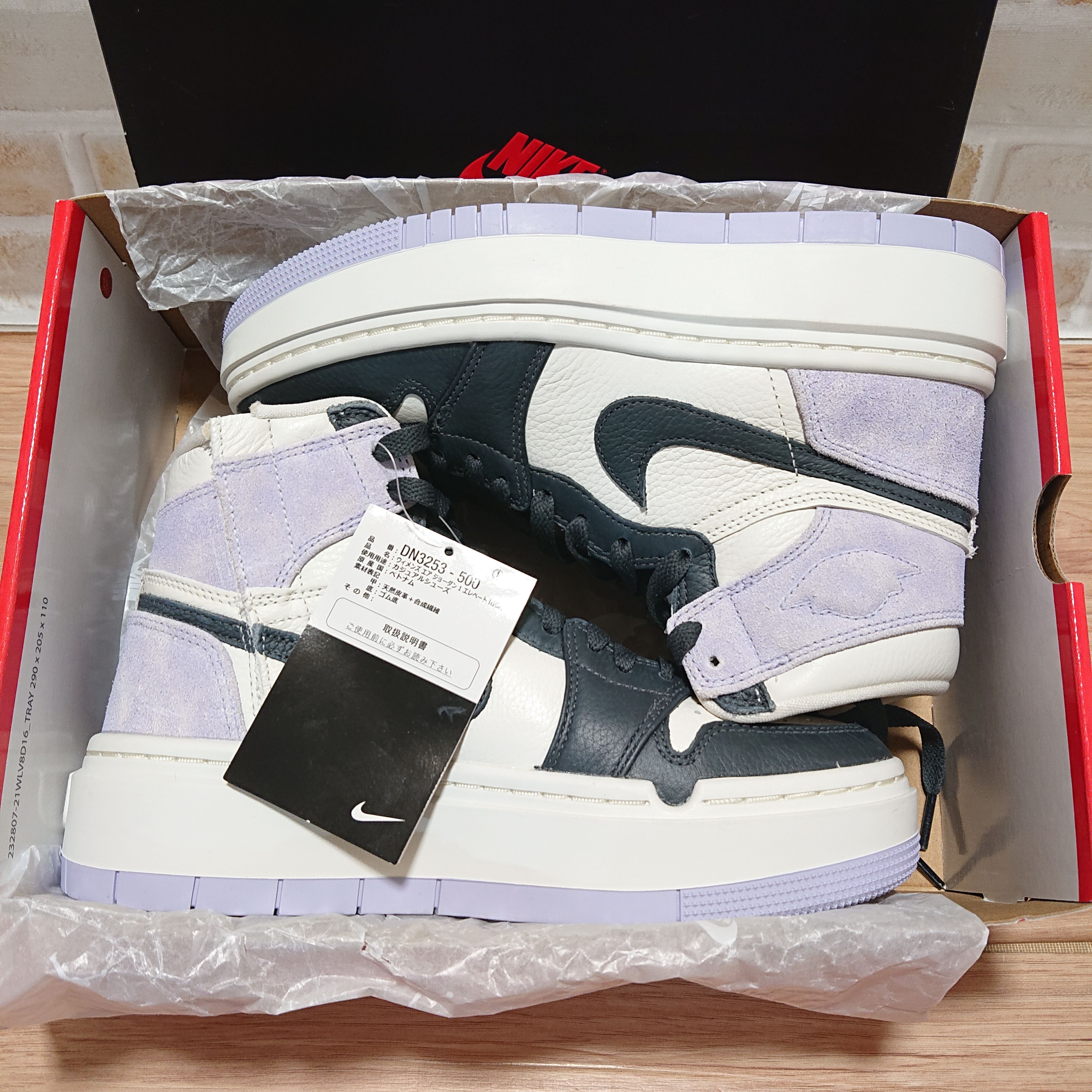 Nike Women's Air Jordan 1 High Elevate "Titanium/Dark Smoke Gray"