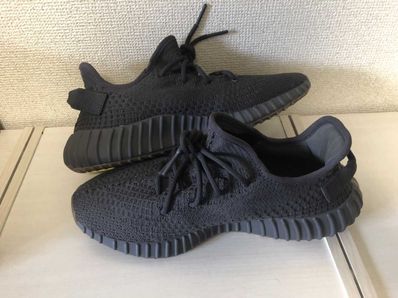 adidas YEEZY Boost 350 V2 "Cinder"