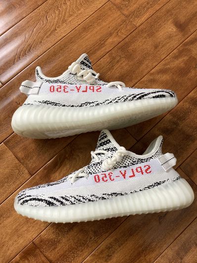 adidas YEEZY Boost 350 V2 "Zebra"