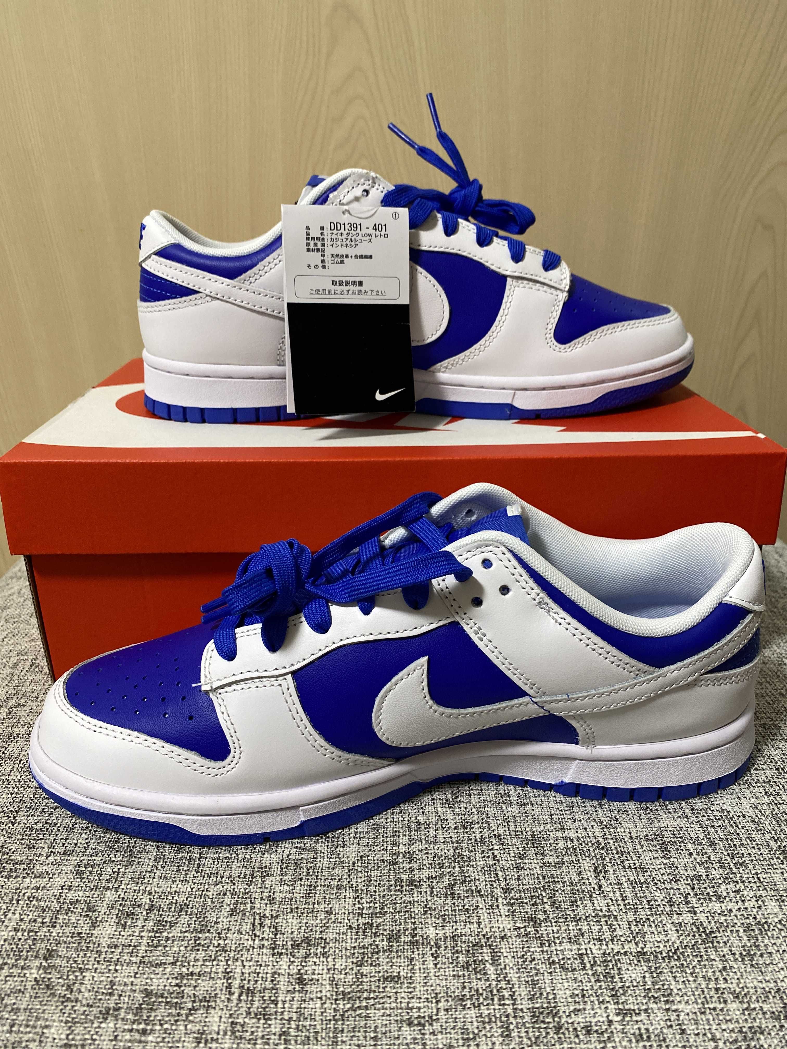 Nike Dunk Low Retro "Racer Blue and White"